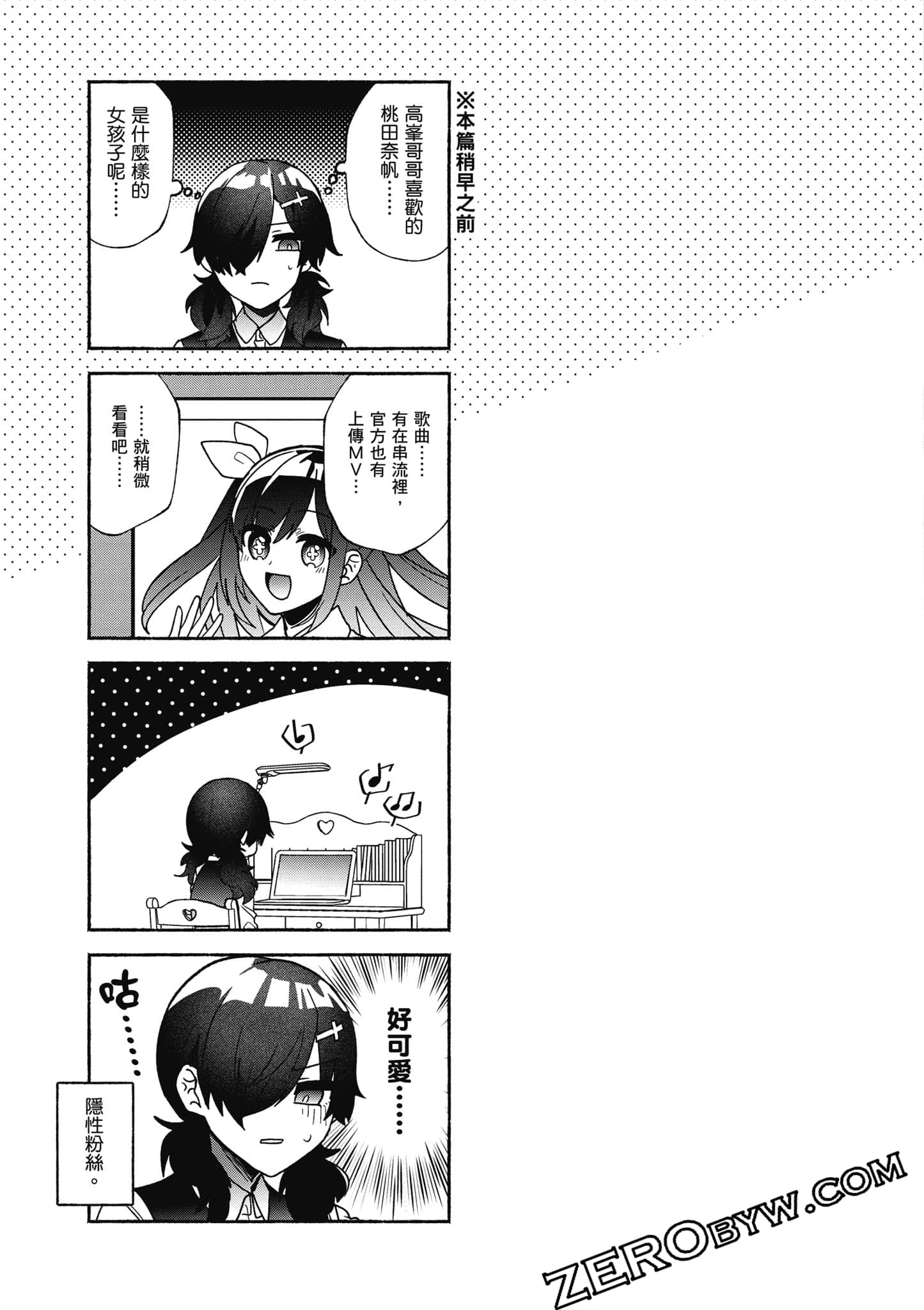 Page 174