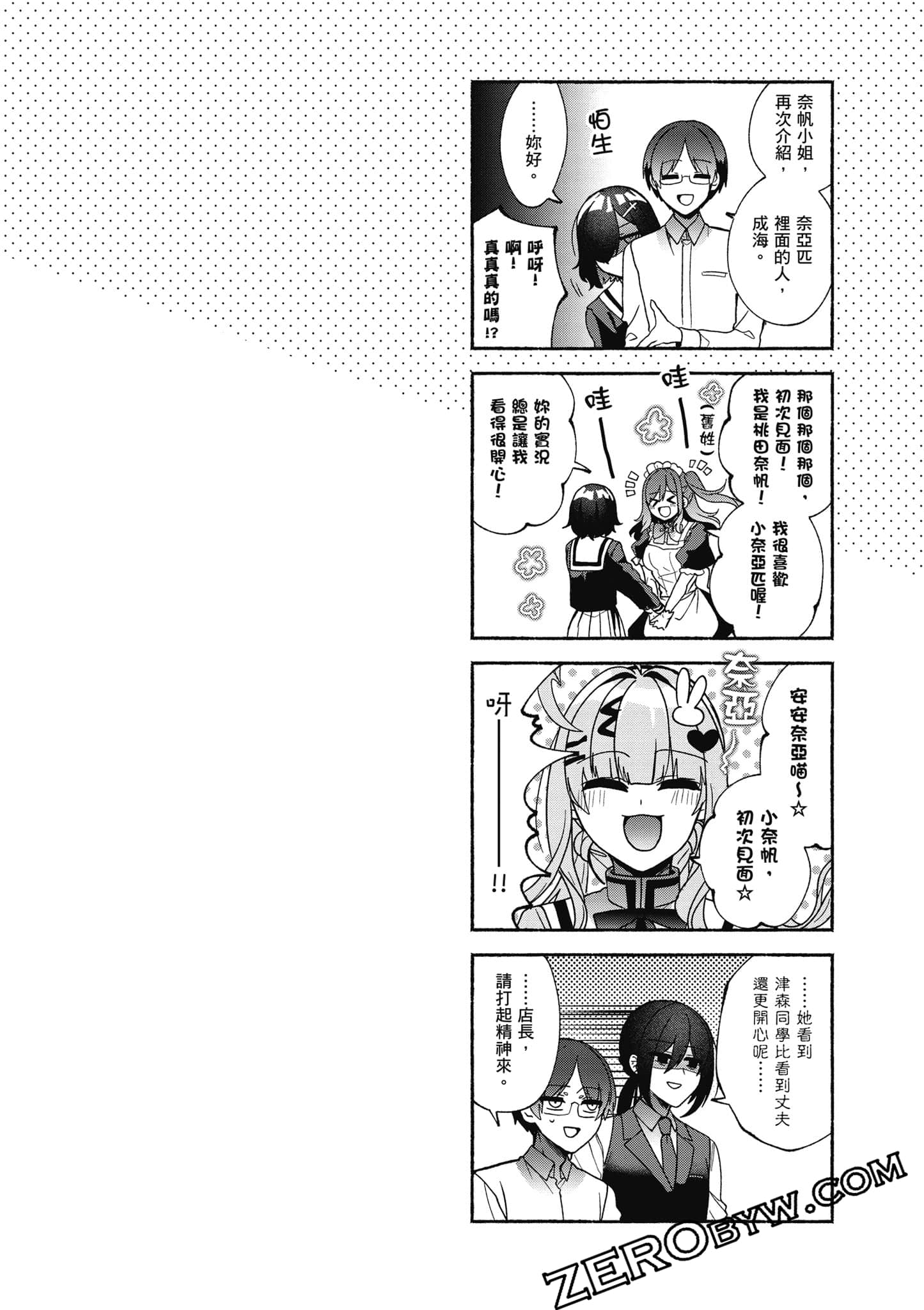 Page 175