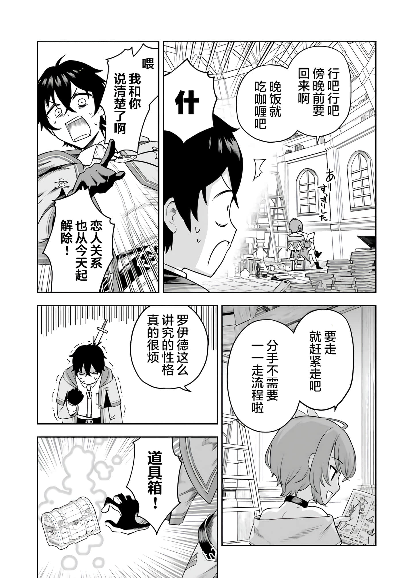 第 12 页