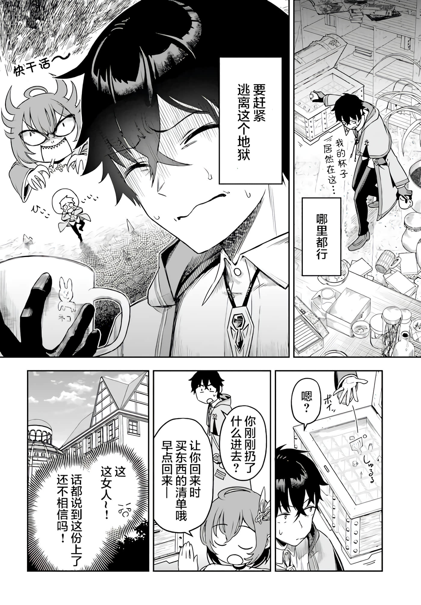 第 13 页