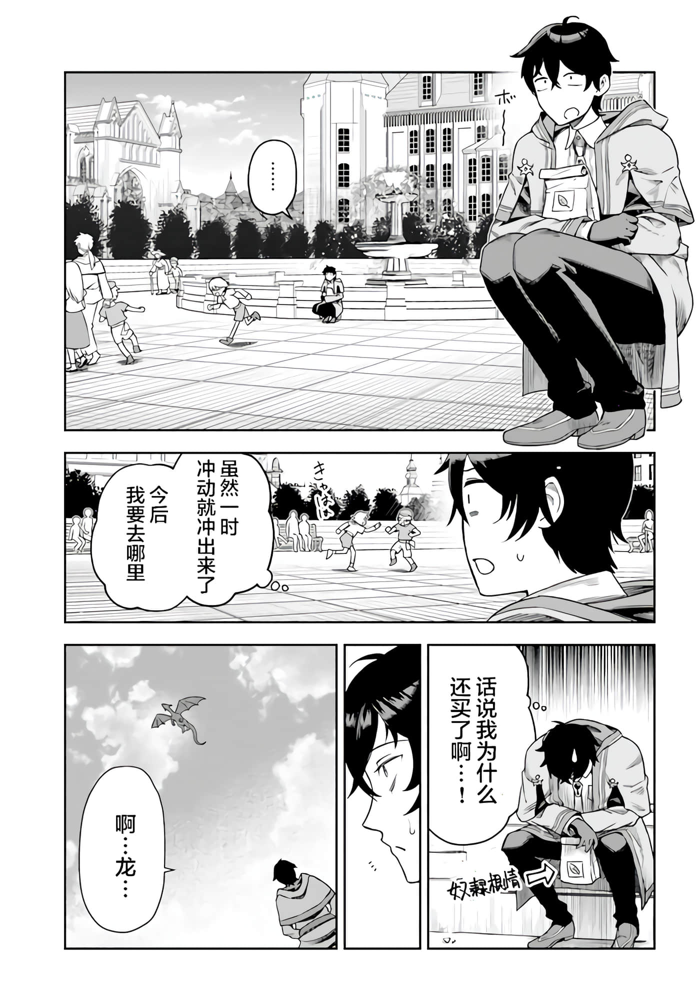 第 14 页