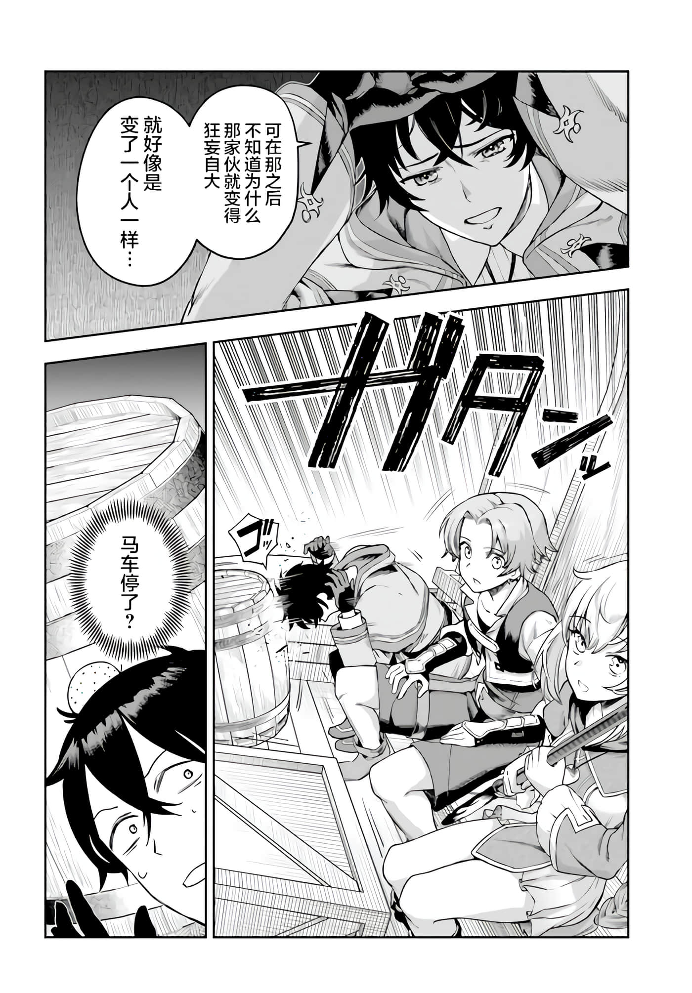 第 21 页