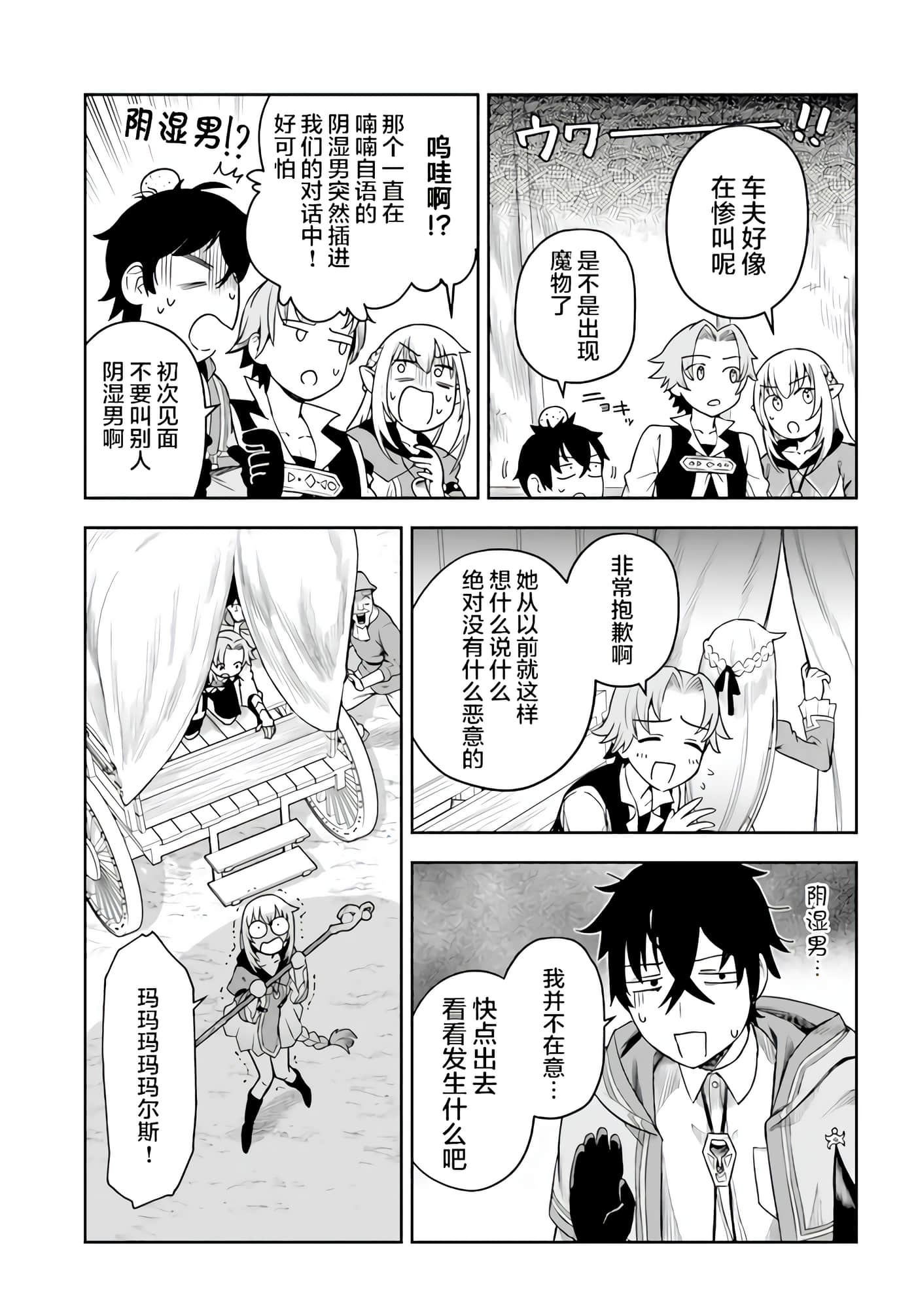 第 22 页
