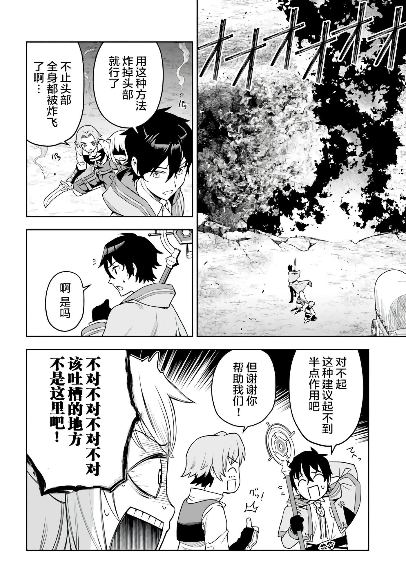 第 28 页