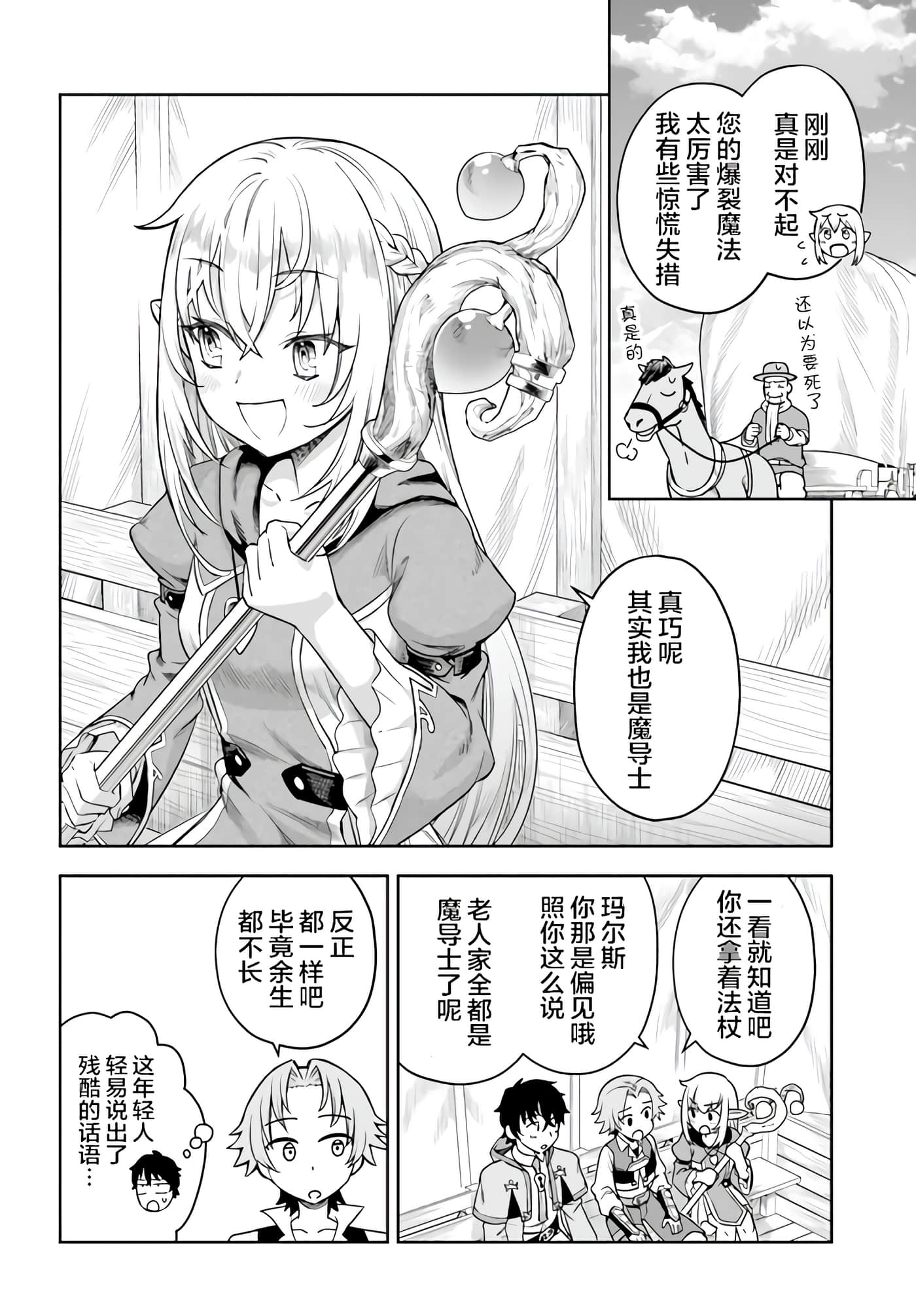 第 30 页
