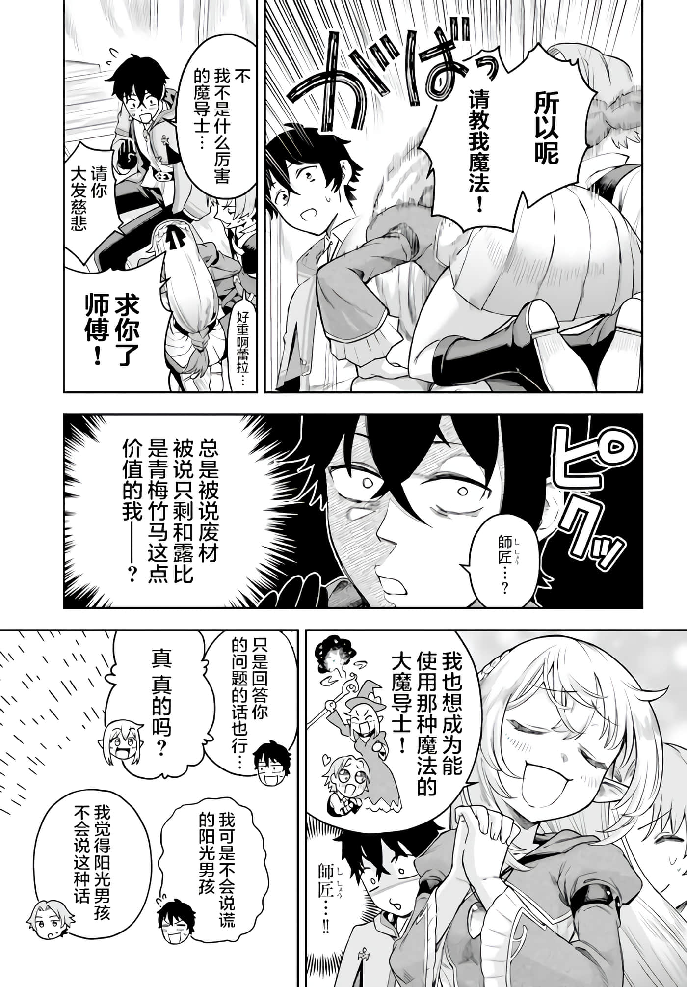 第 31 页