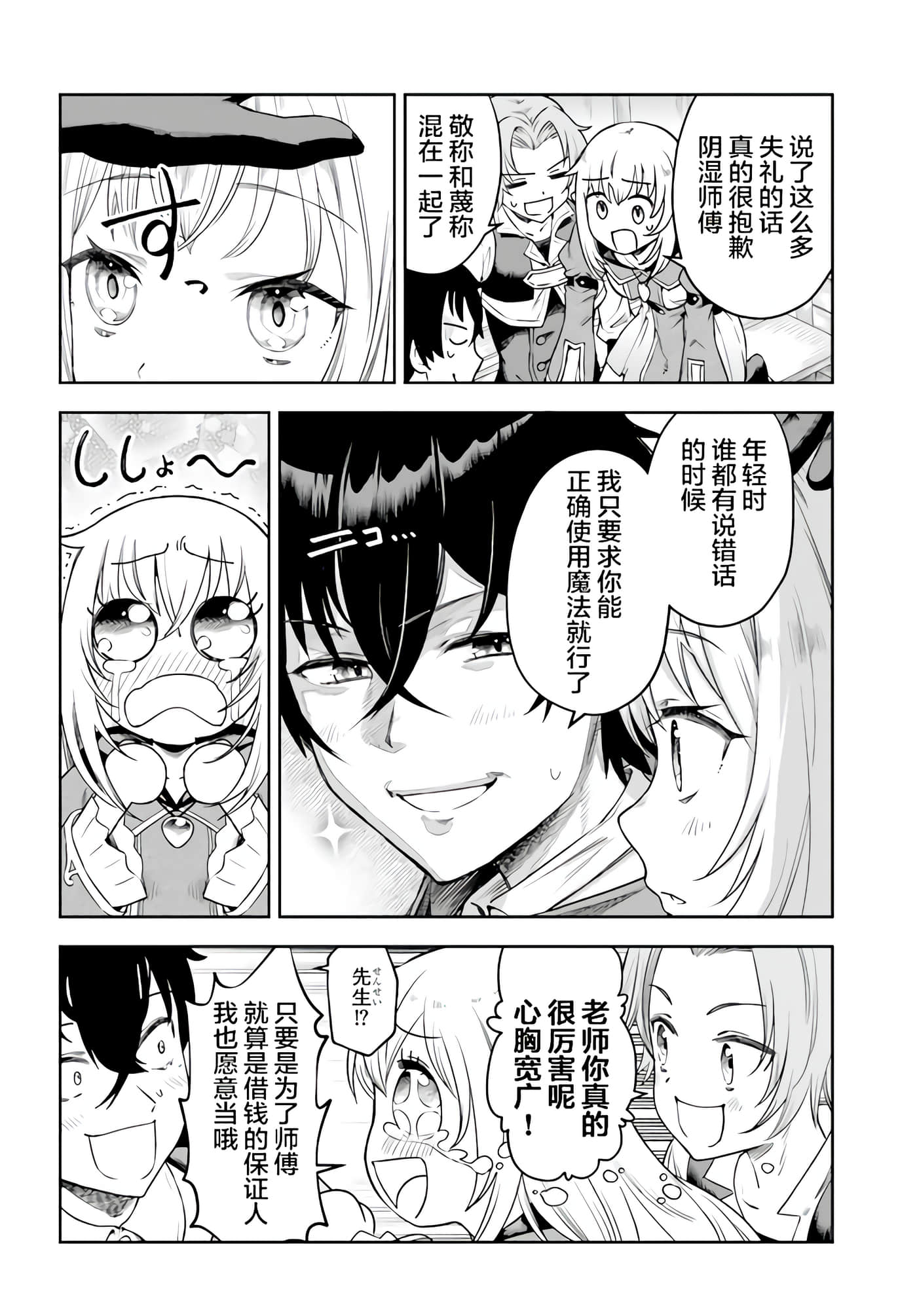 第 32 页