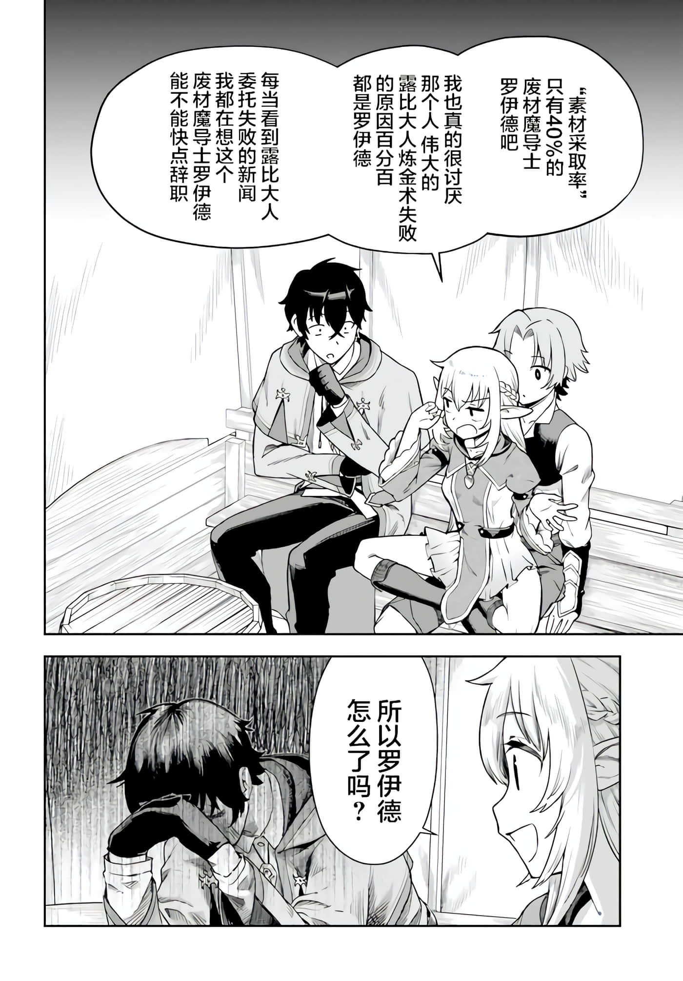 第 34 页