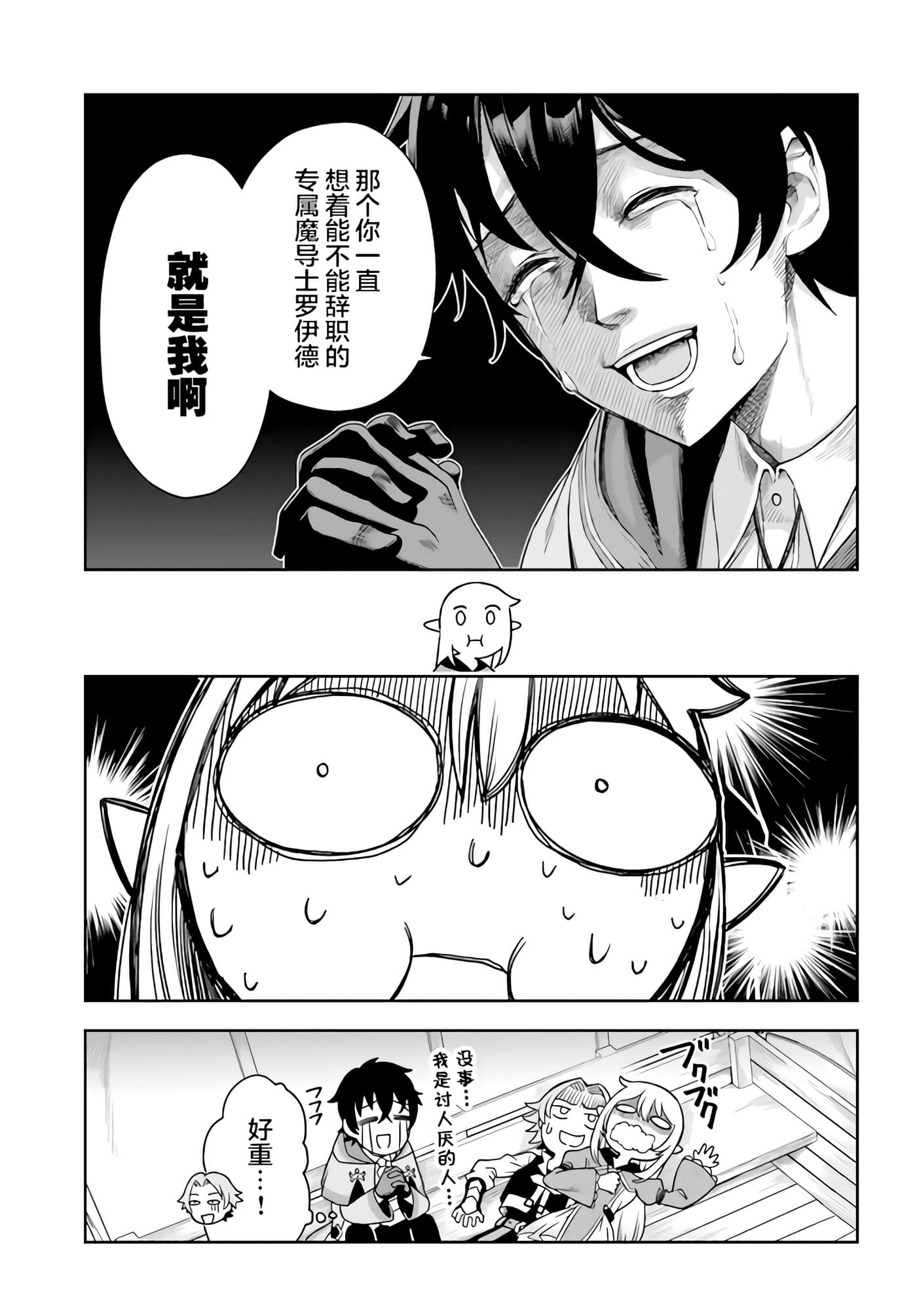第 35 页