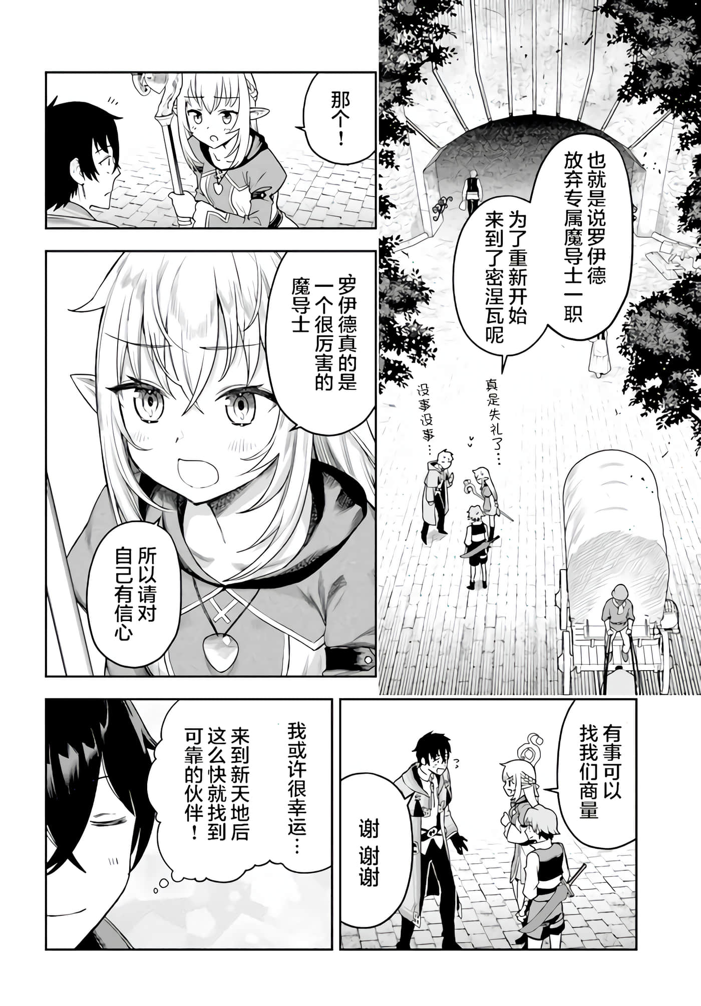 第 36 页