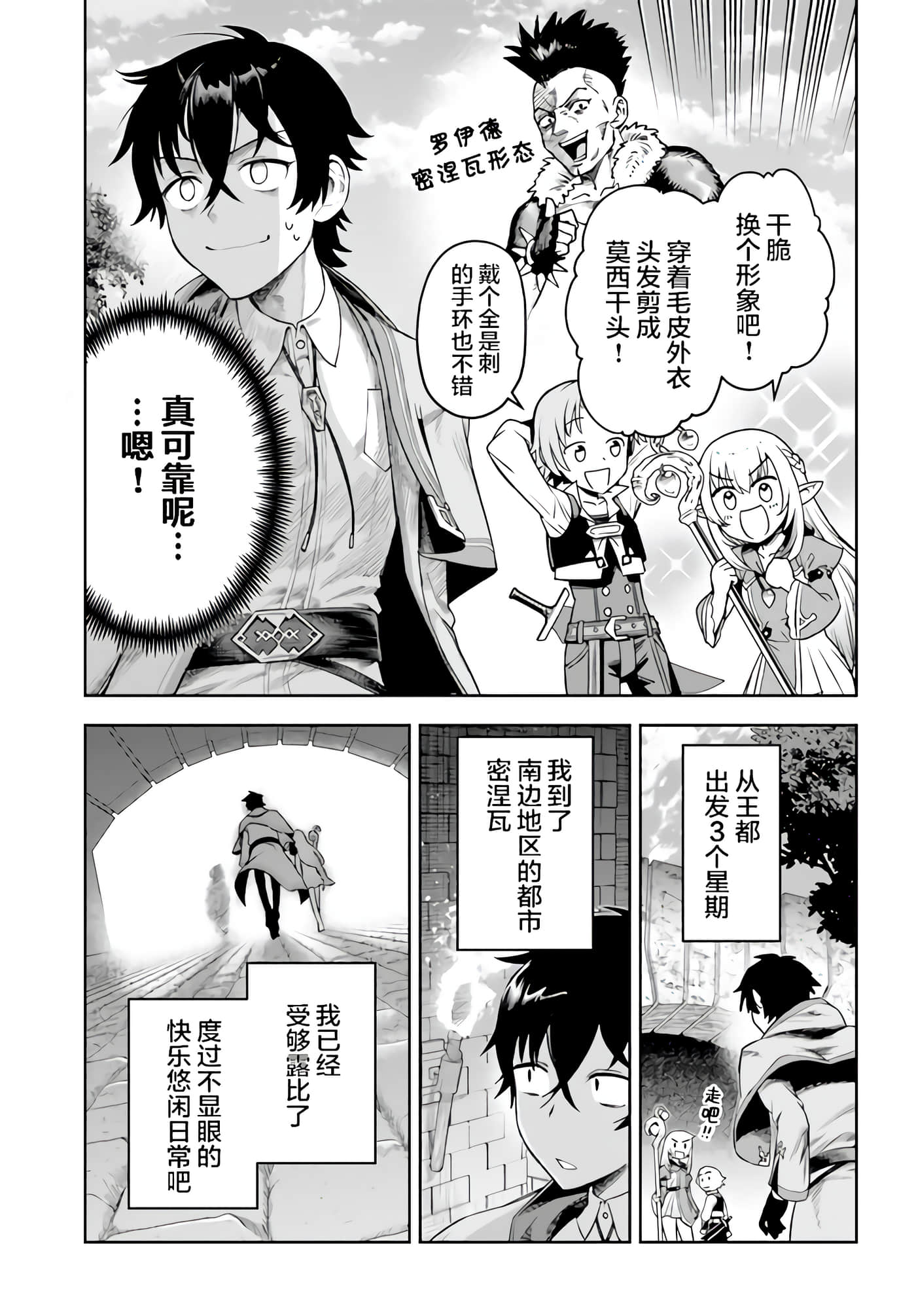 第 37 页