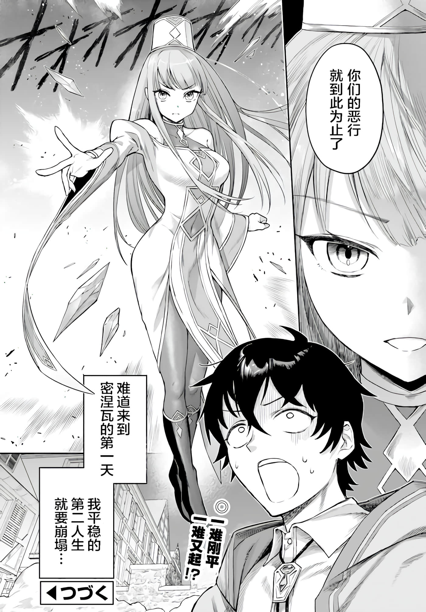 第 40 页