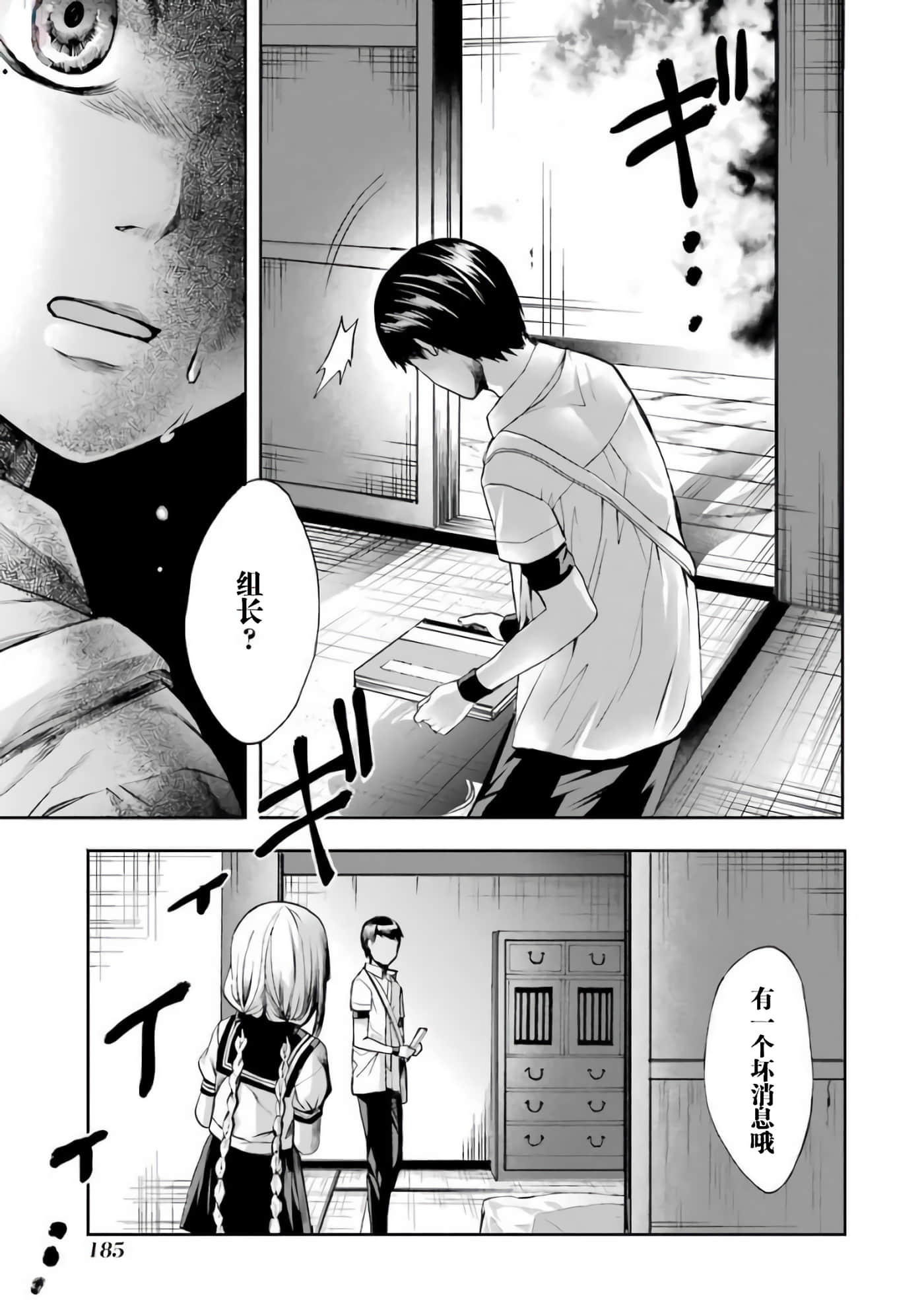 第 41 页