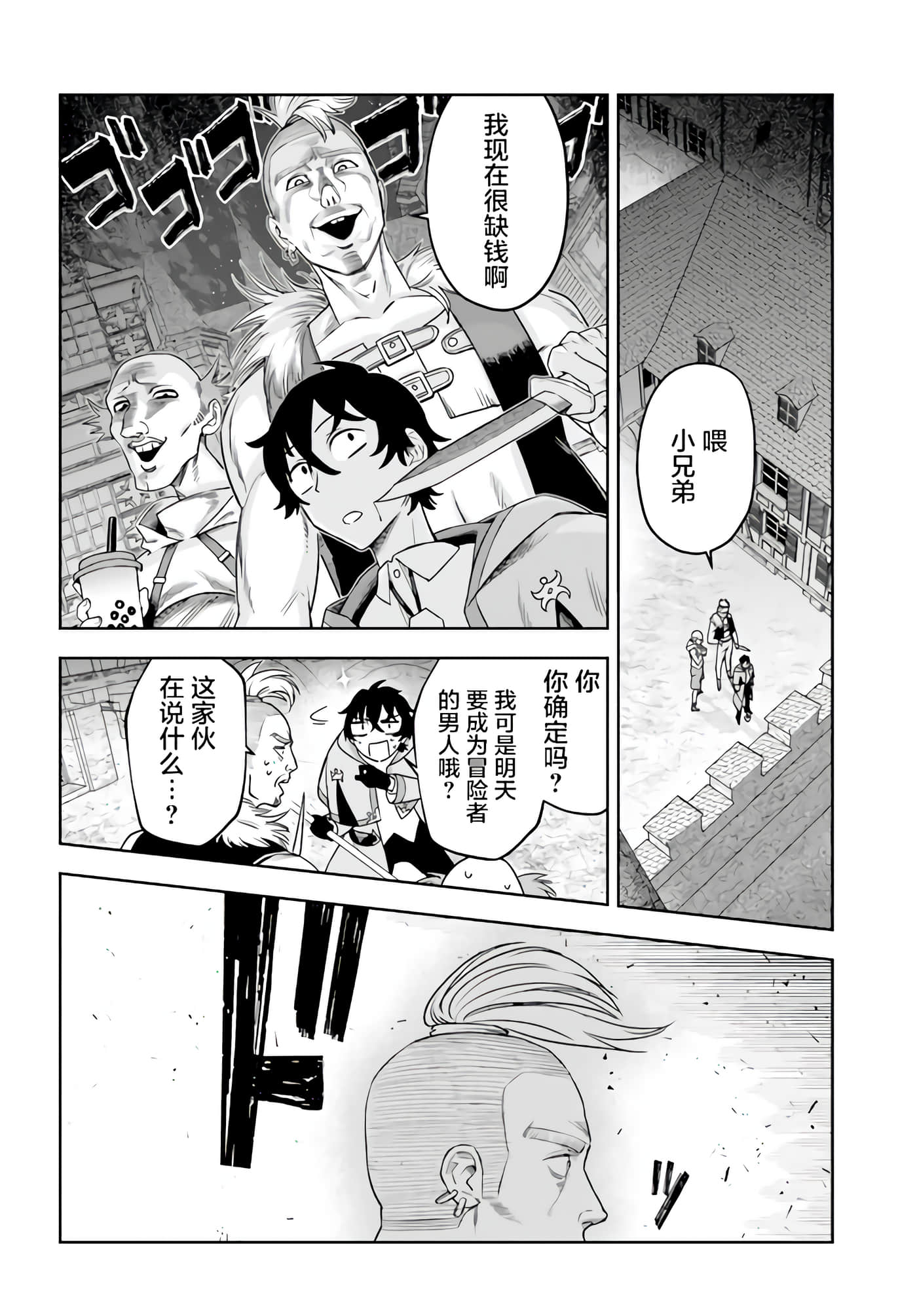 第 14 页