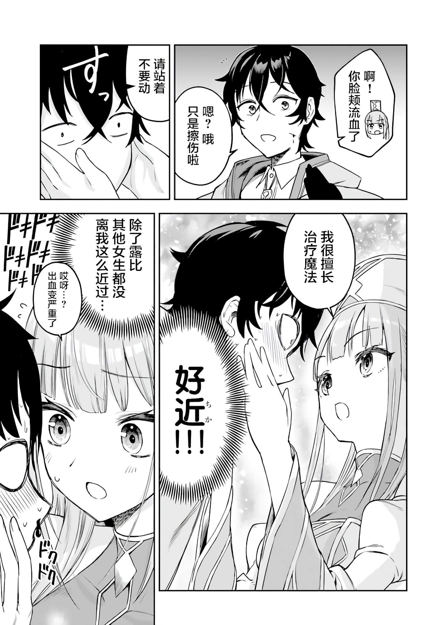 第 19 页