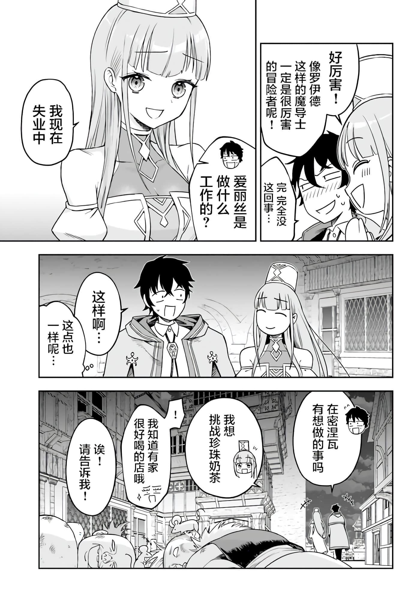 第 21 页