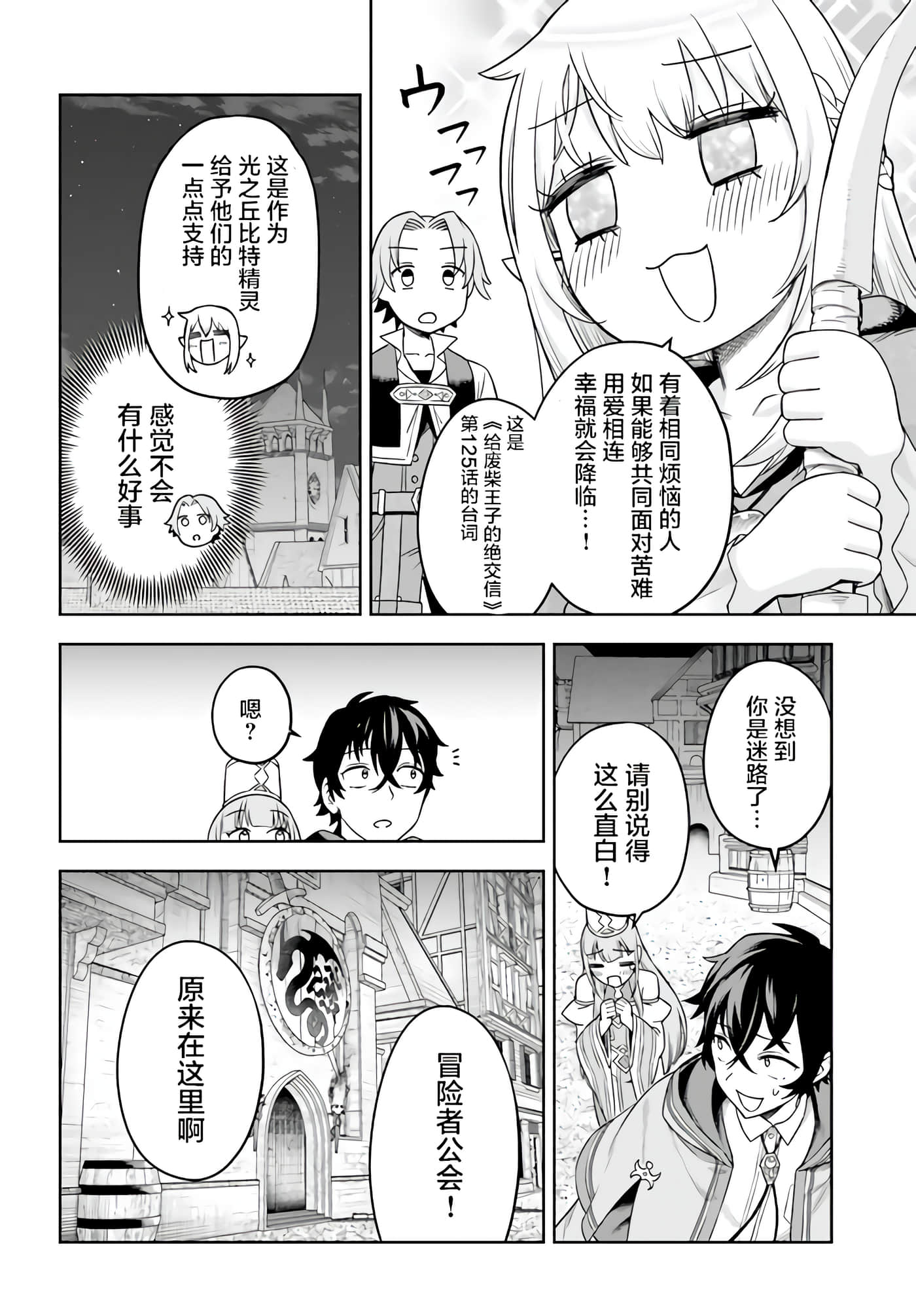 第 26 页