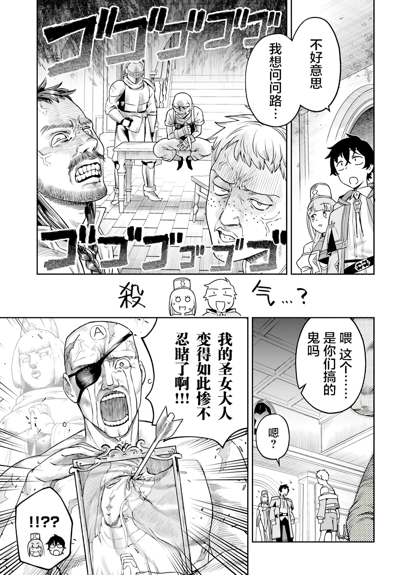 第 27 页