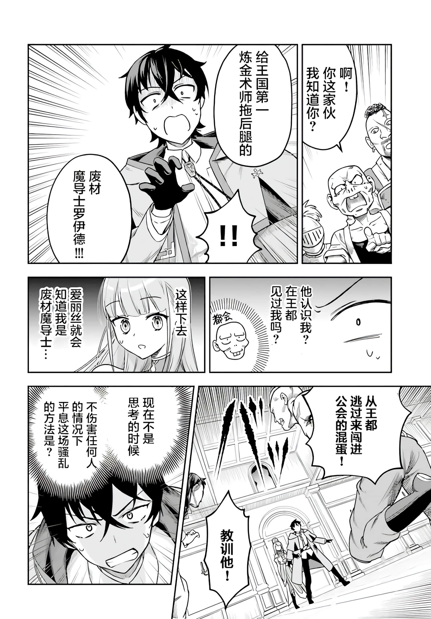 第 28 页