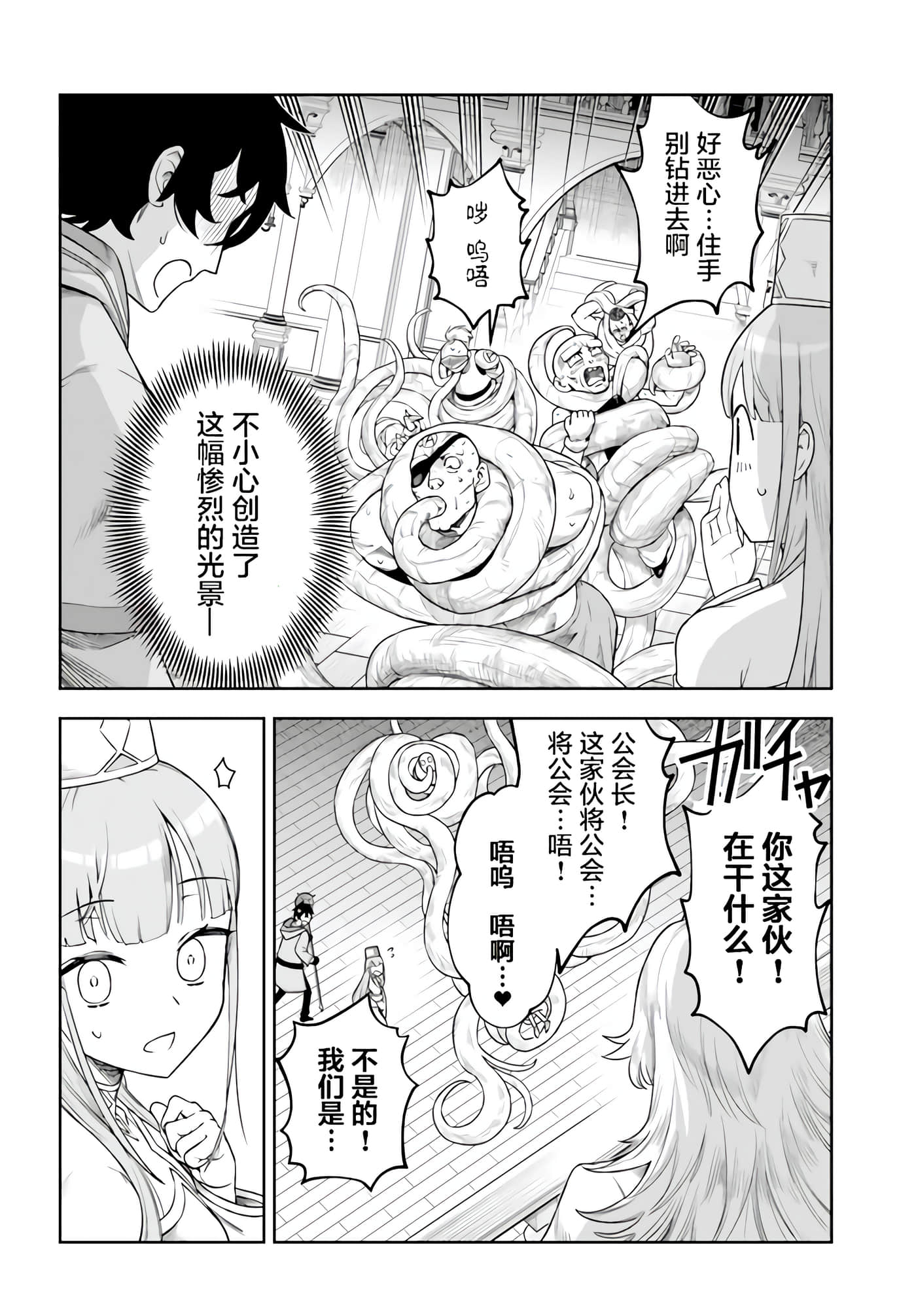 第 30 页
