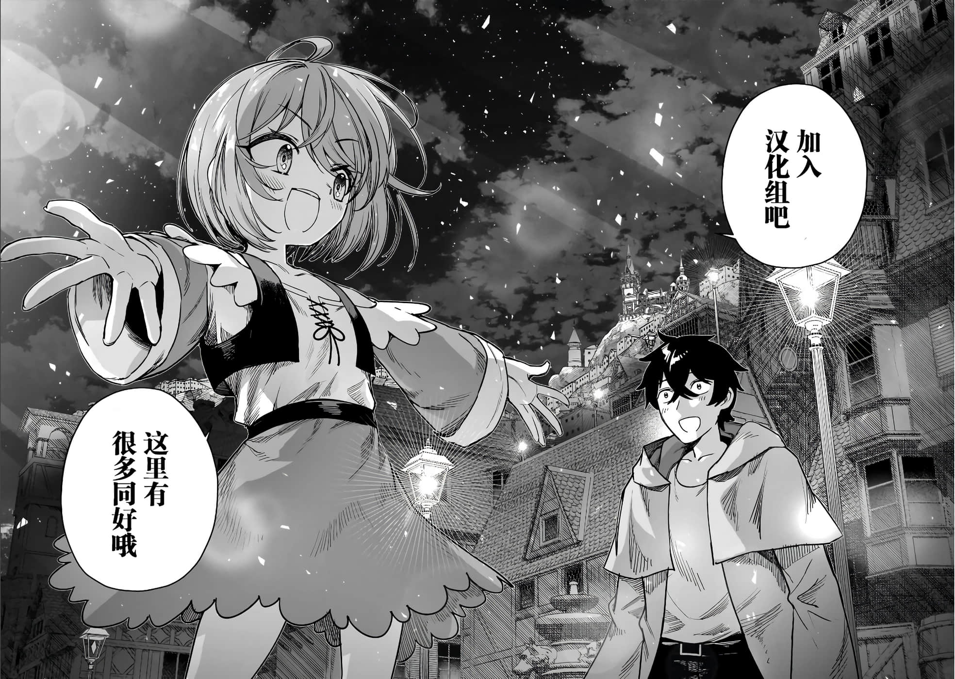 第 33 页