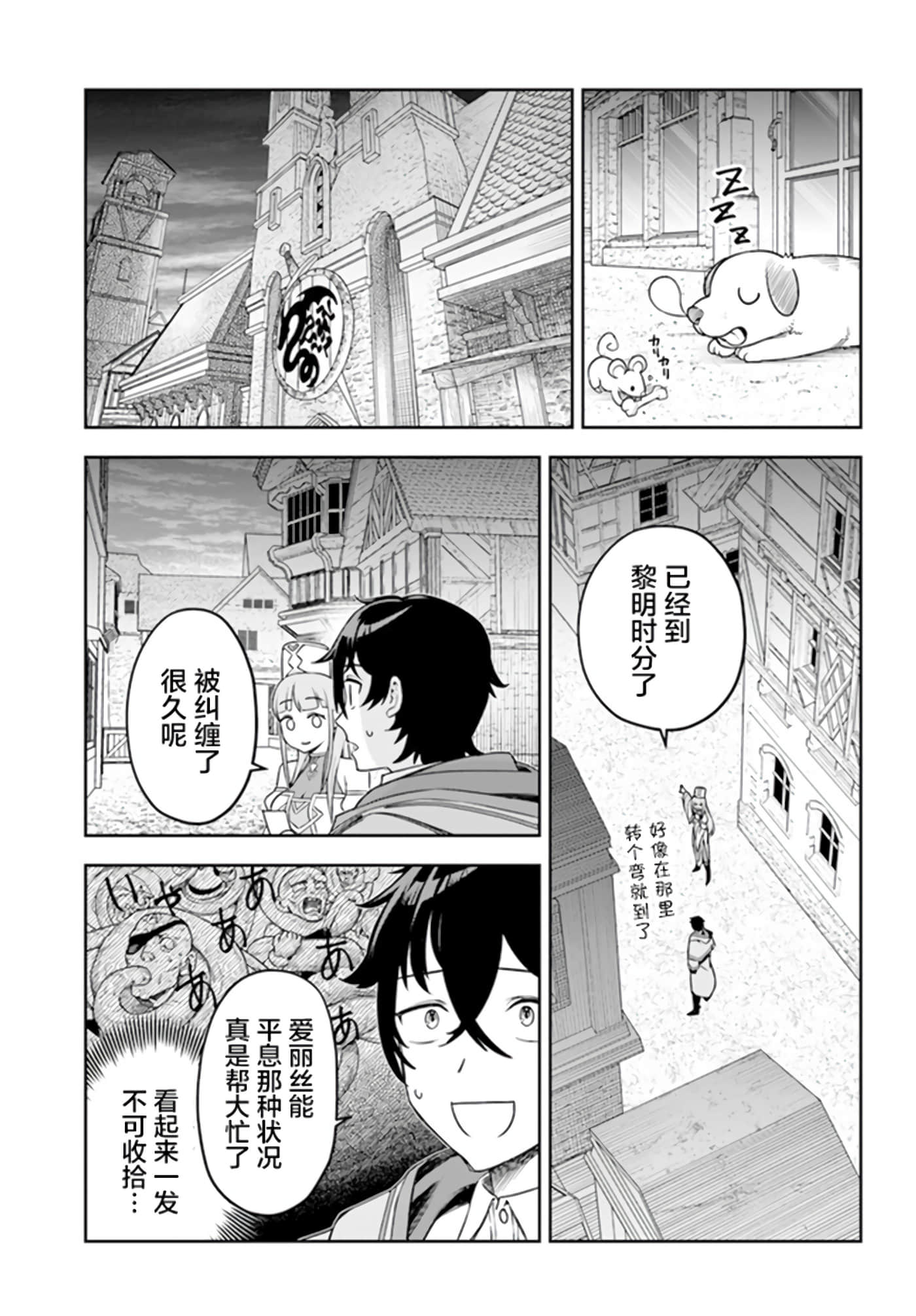 第 9 页