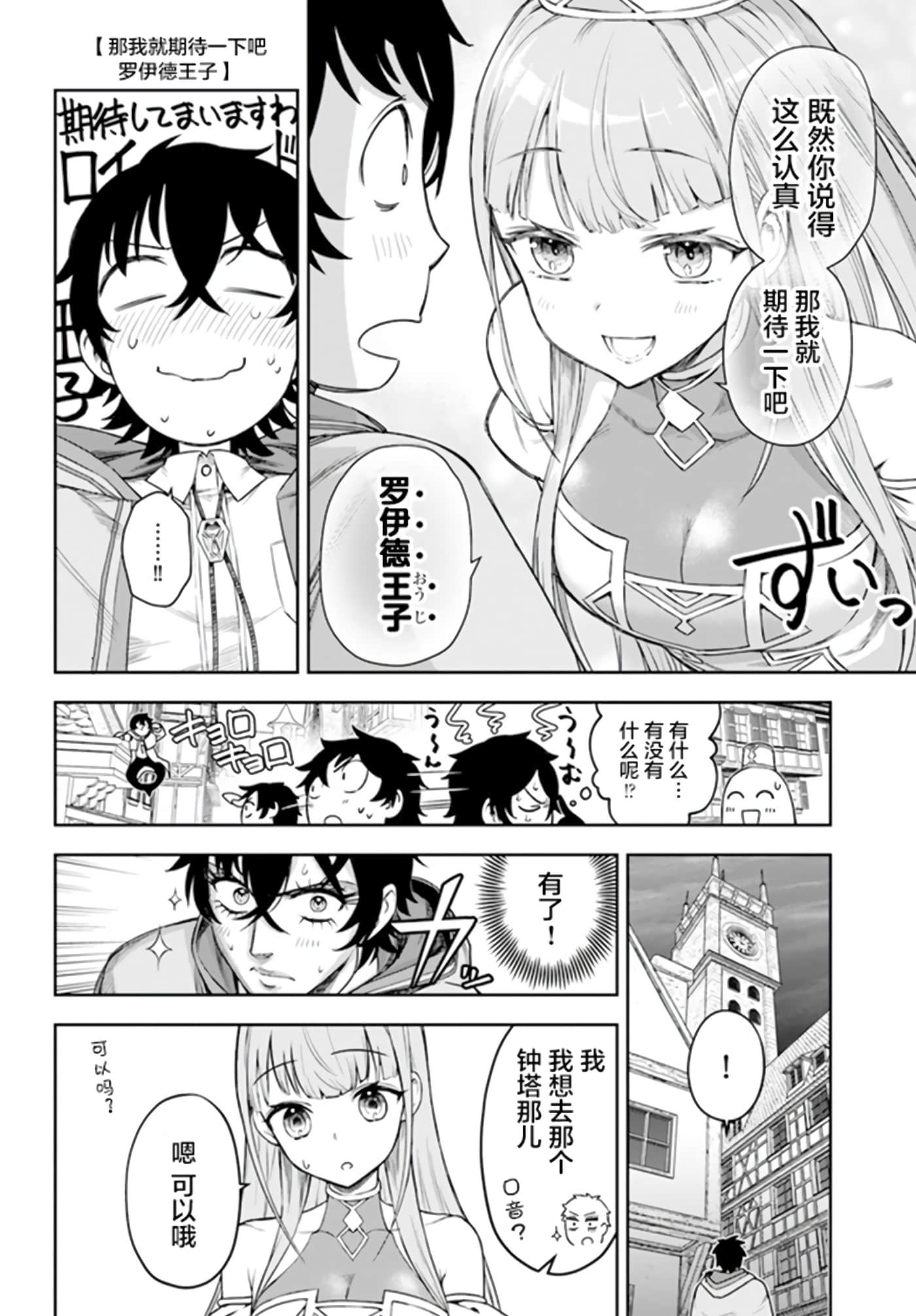 第 12 页