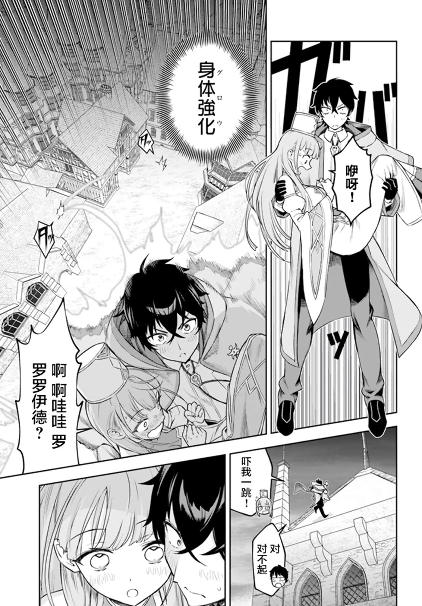 第 13 页
