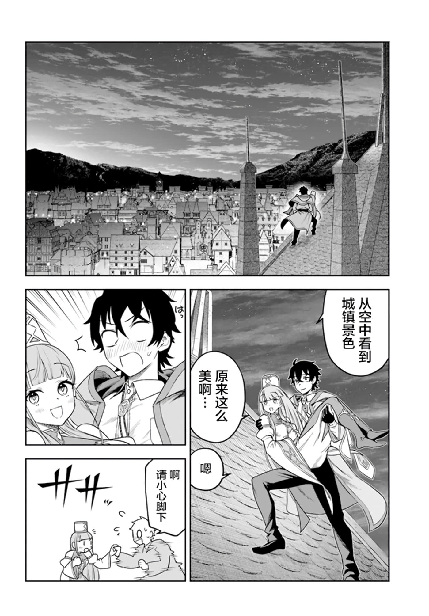 第 14 页