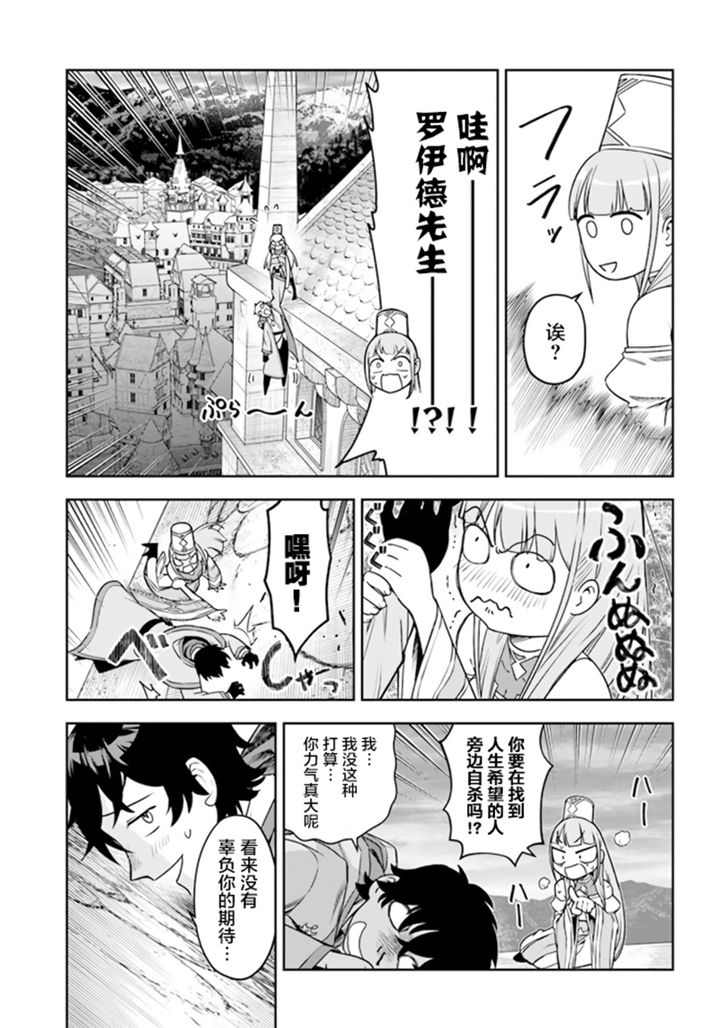 第 19 页