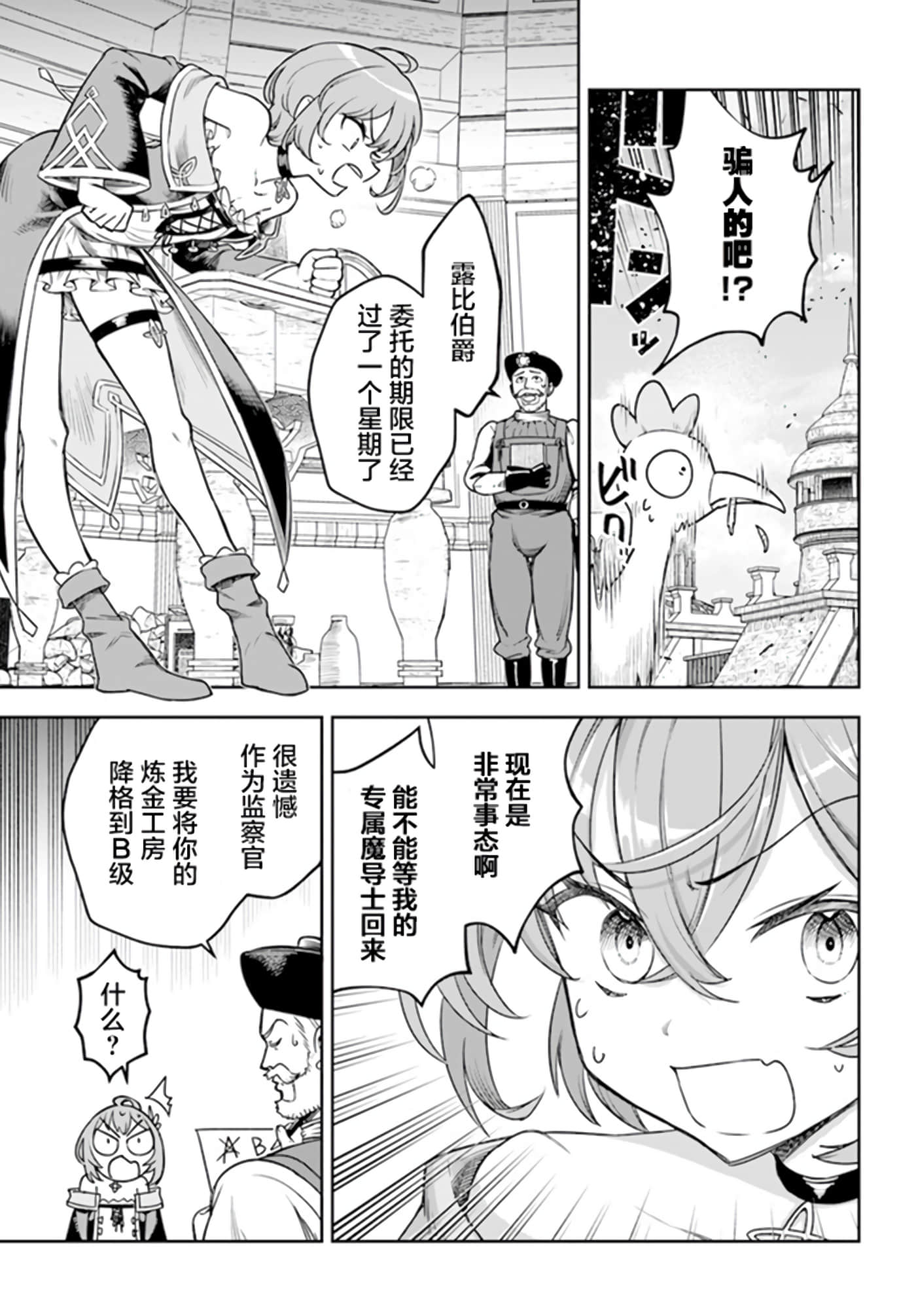 第 23 页