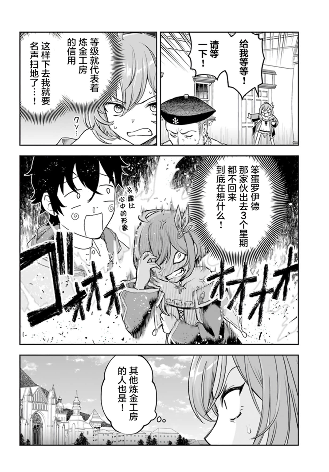 第 24 页