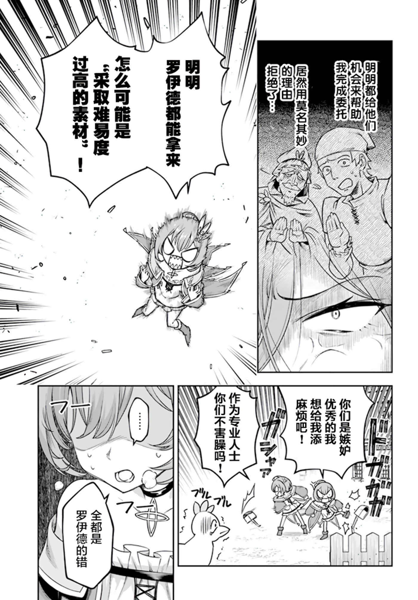 第 25 页