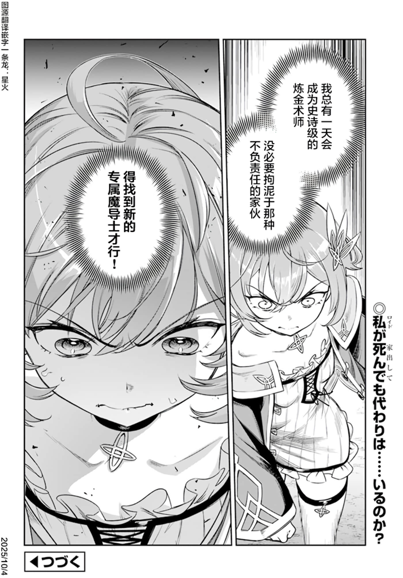 第 26 页