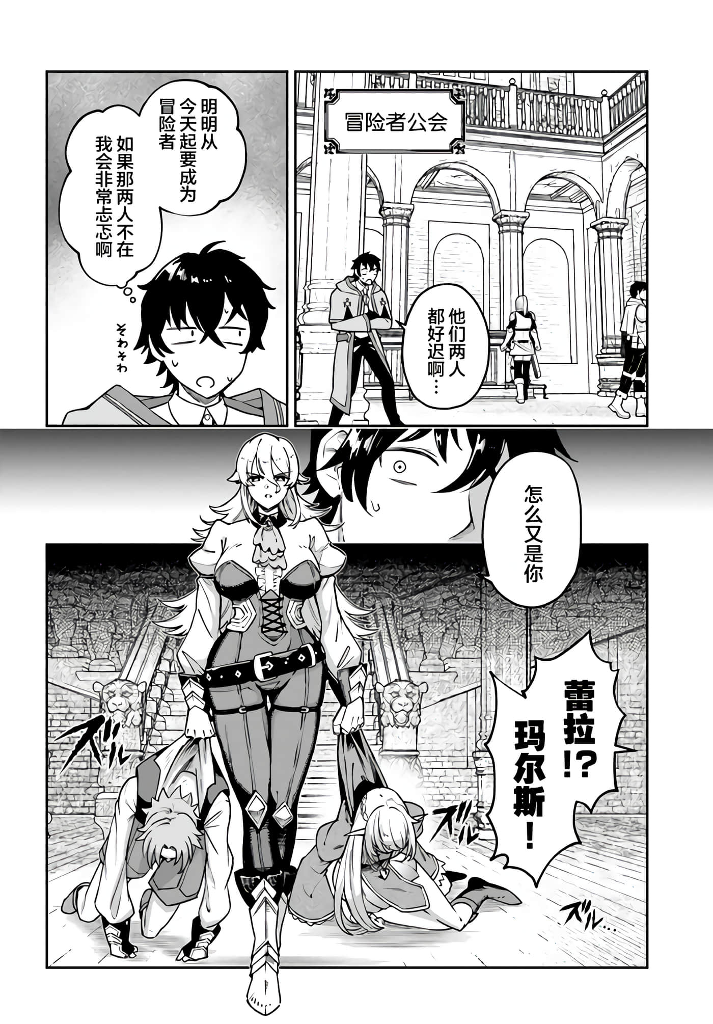 第 2 页