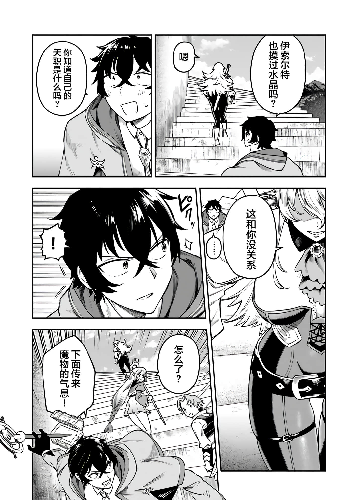 第 13 页