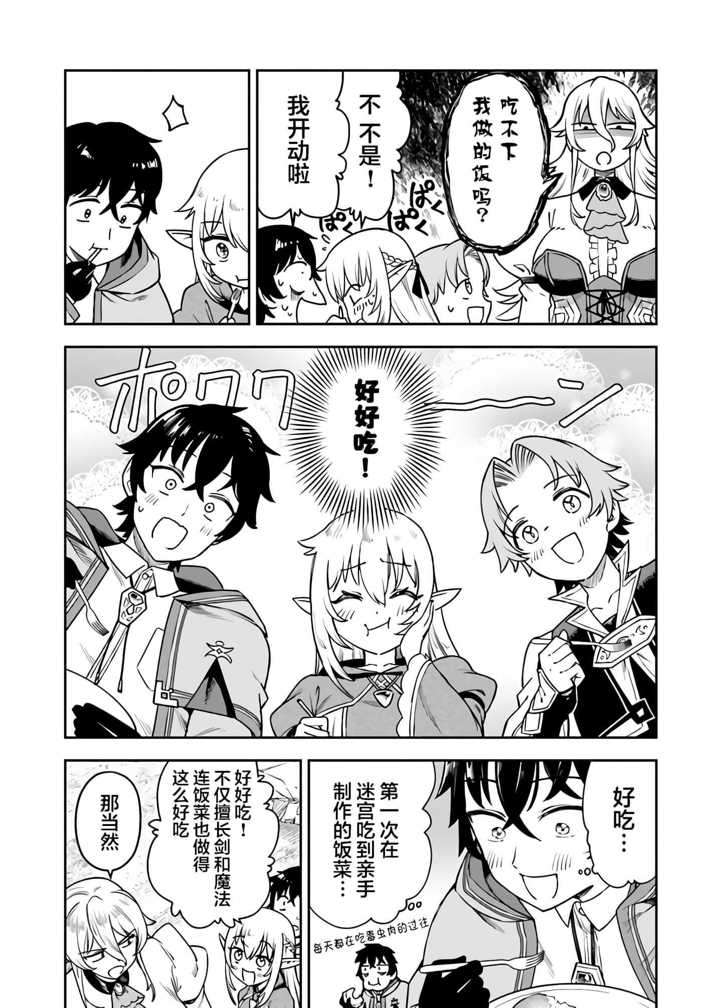 第 19 页