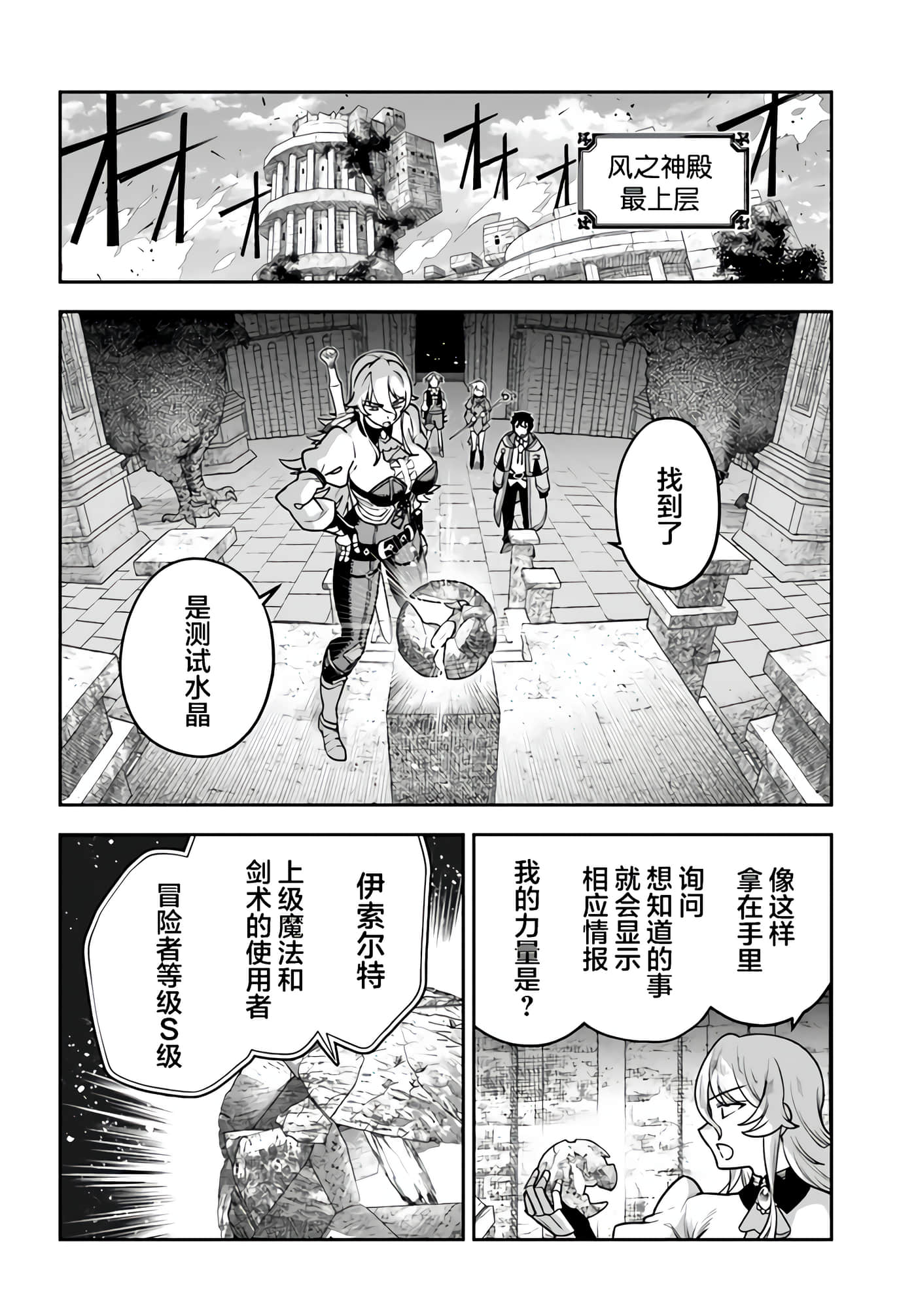 第 22 页