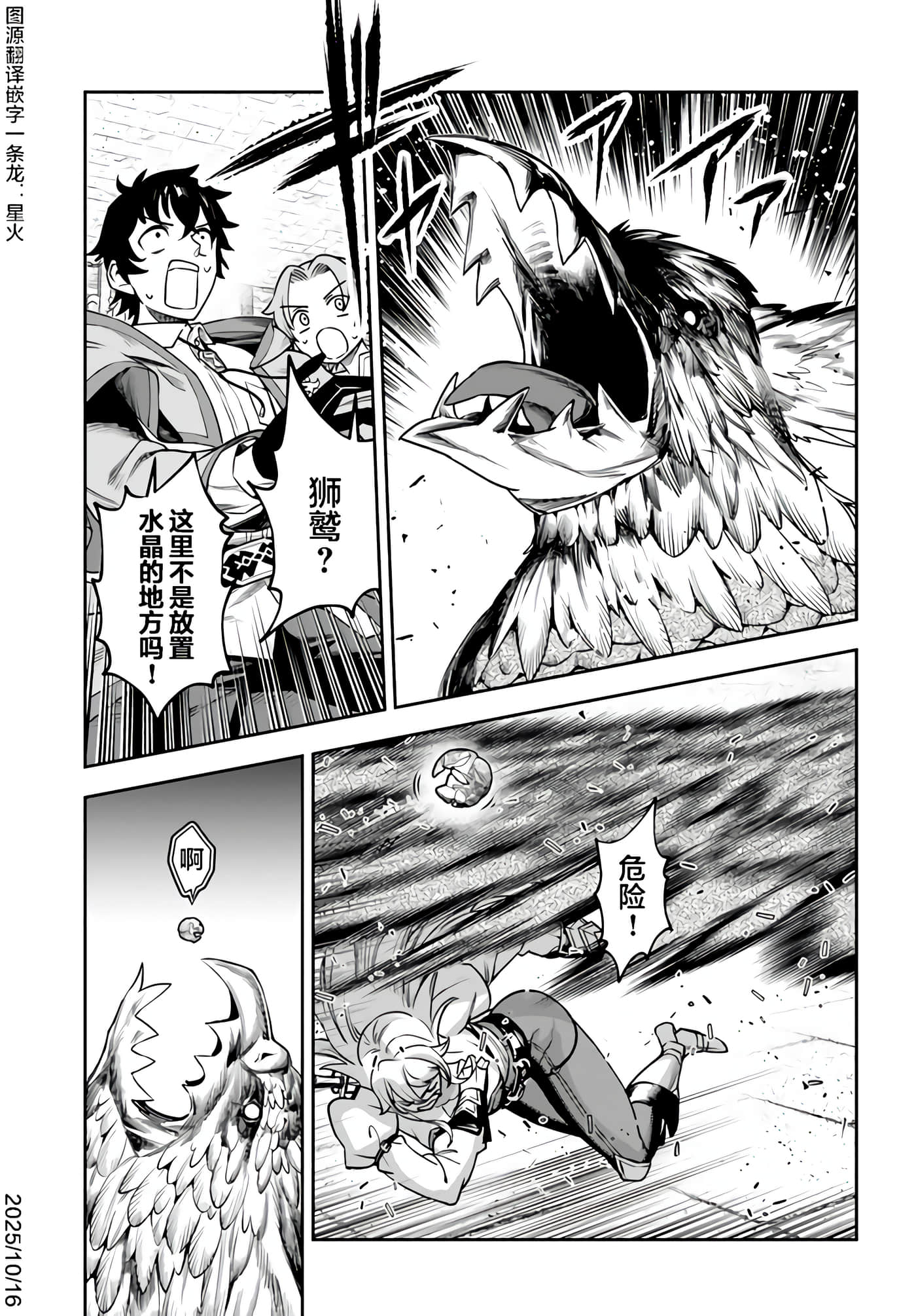 第 27 页