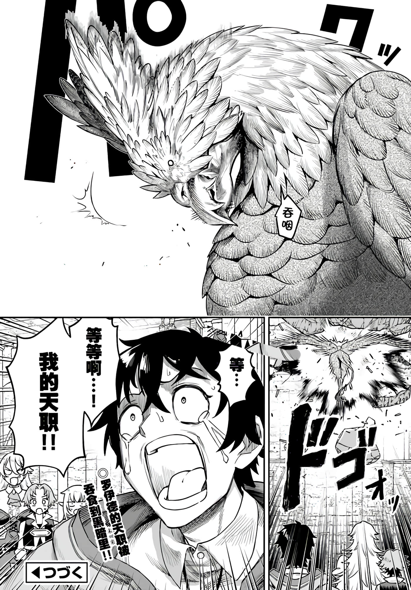 第 28 页