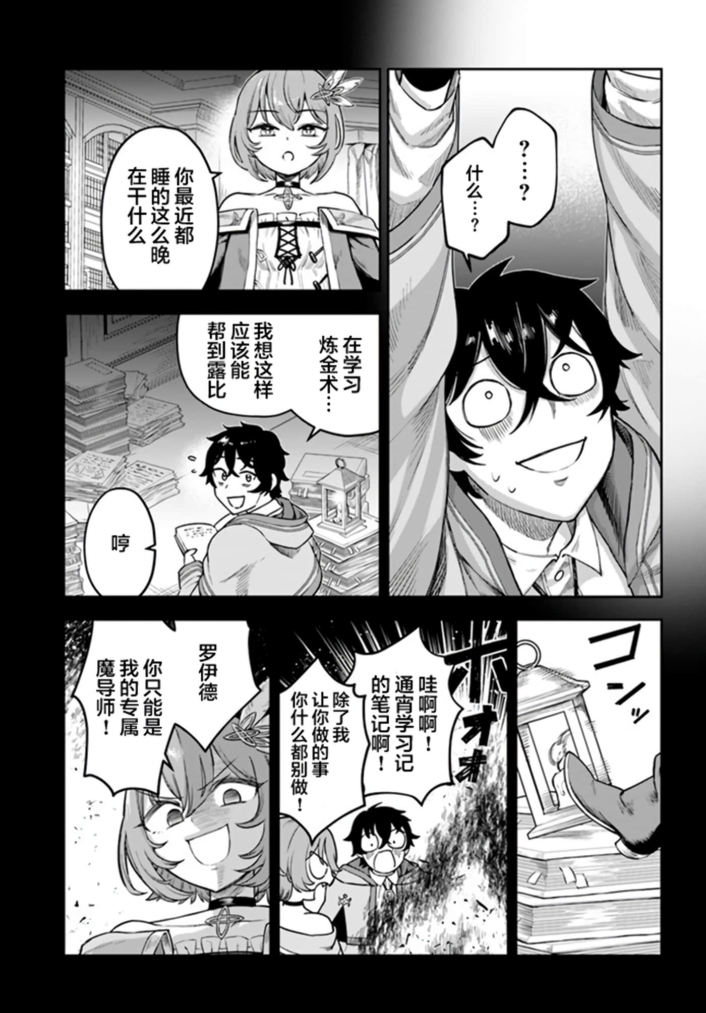 第 20 页