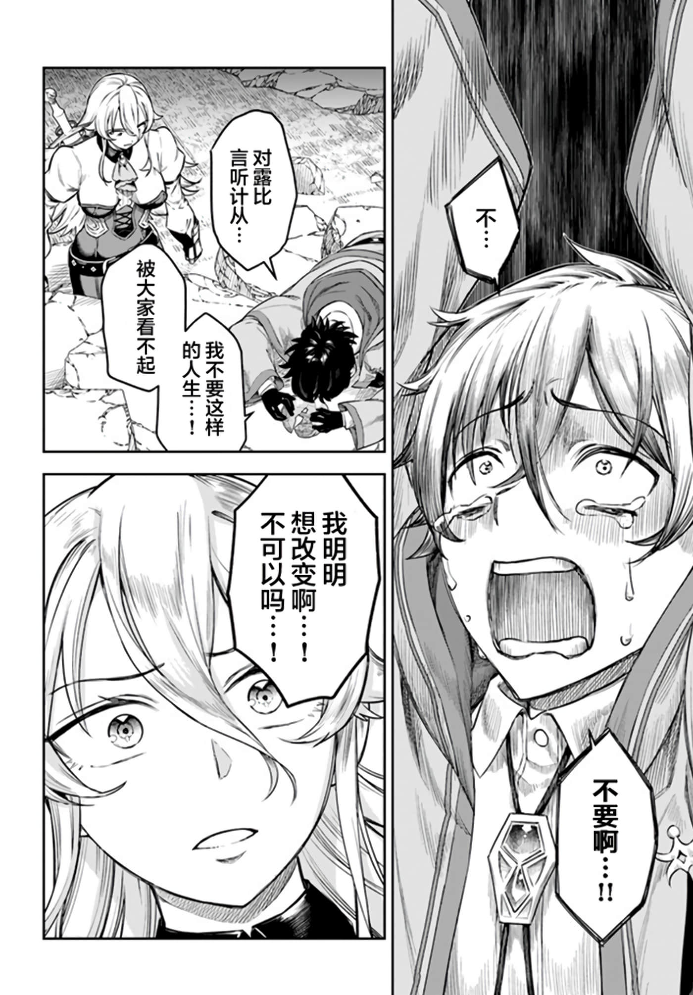 第 21 页