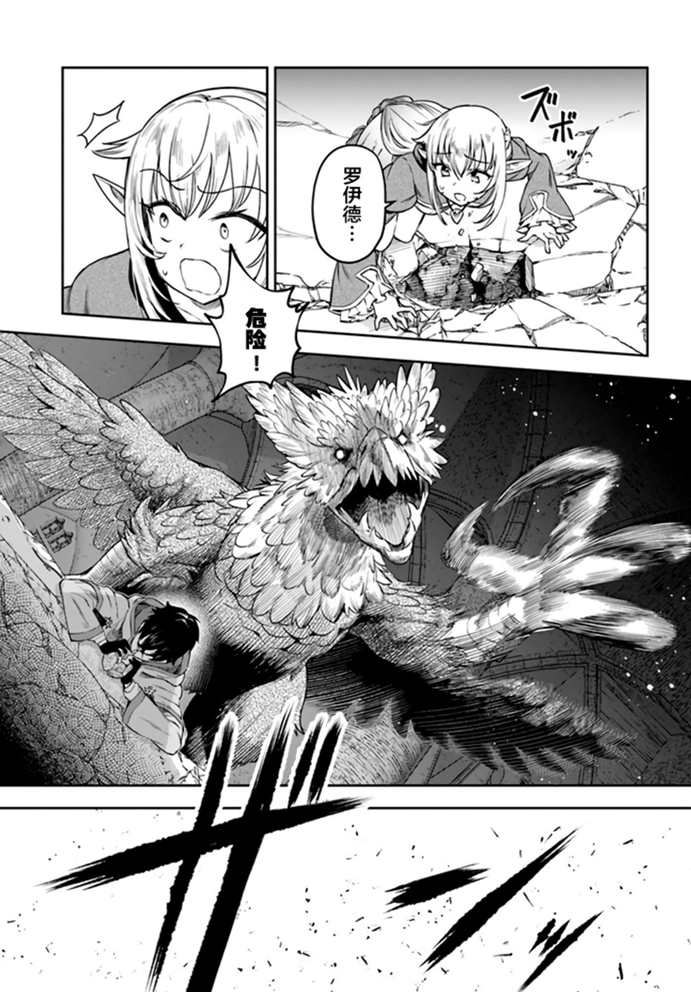 第 22 页
