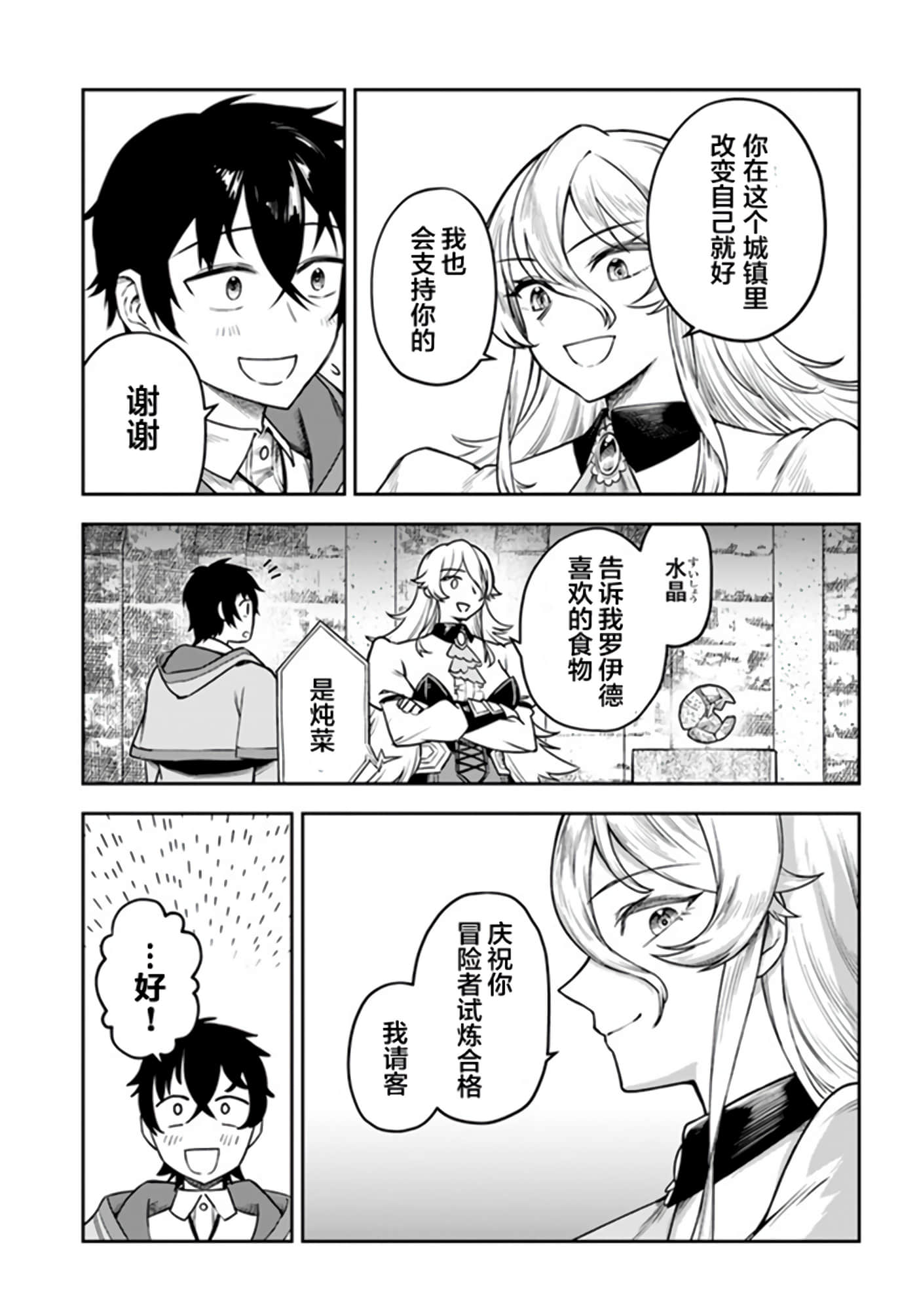 第 27 页