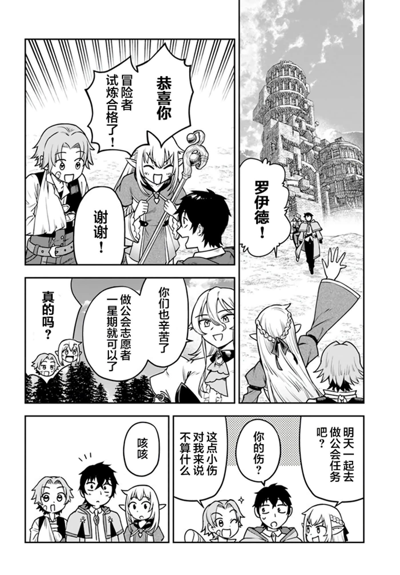 第 28 页