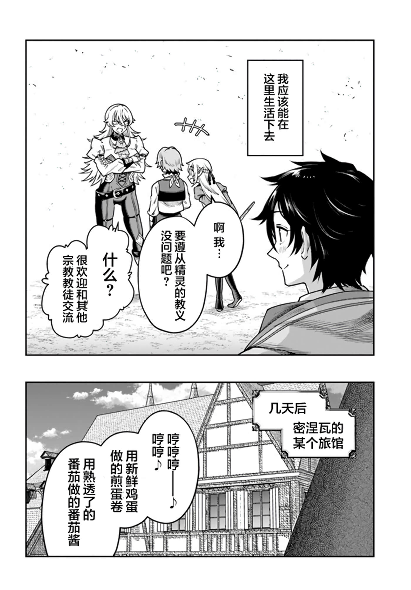第 30 页