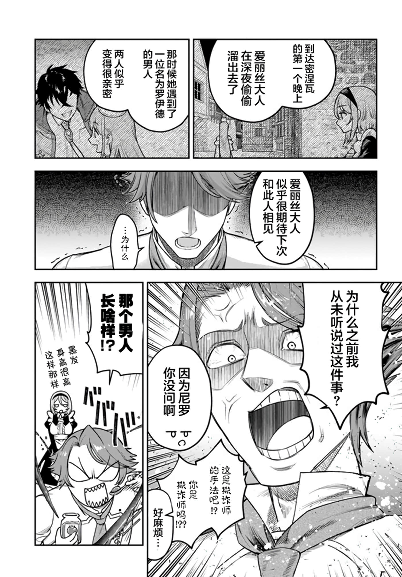 第 33 页
