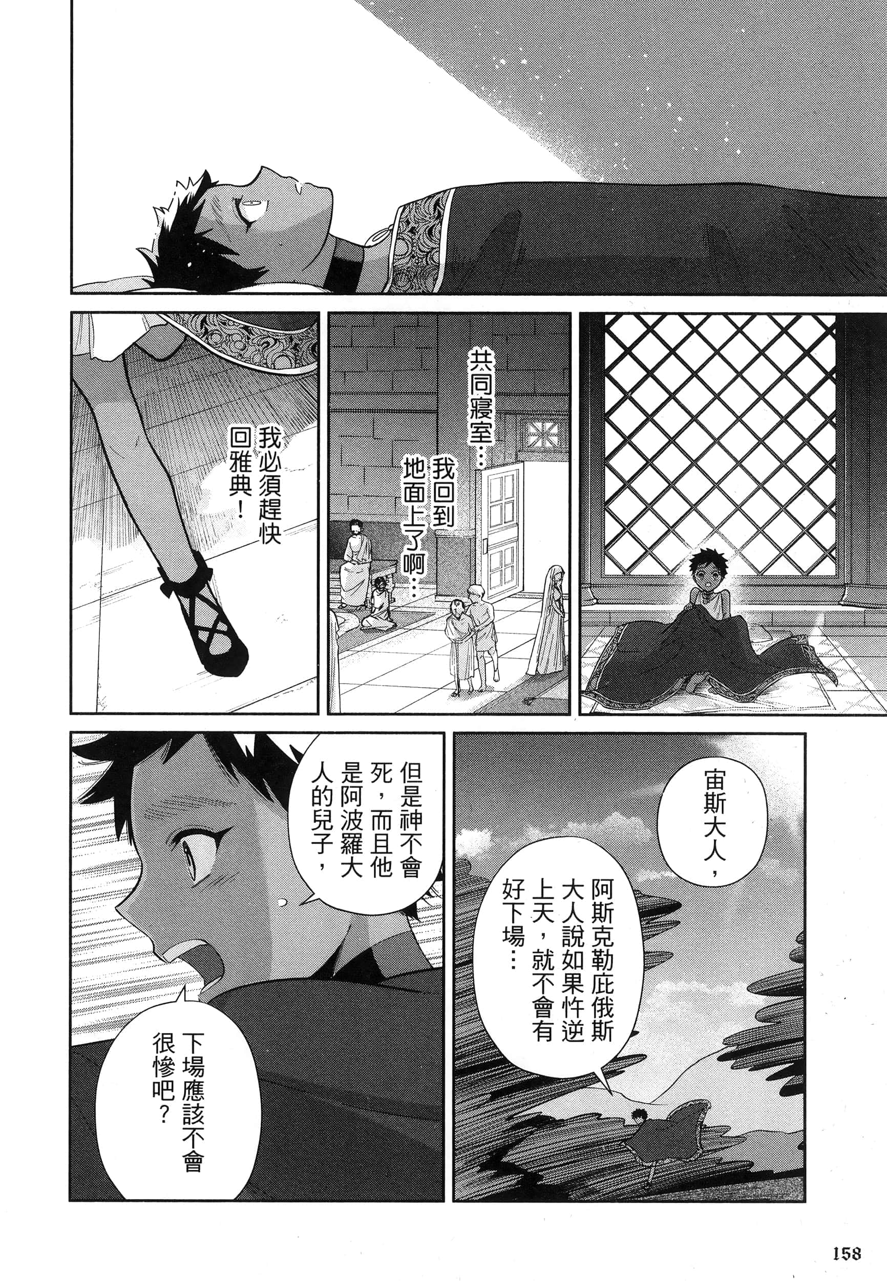 Page 162