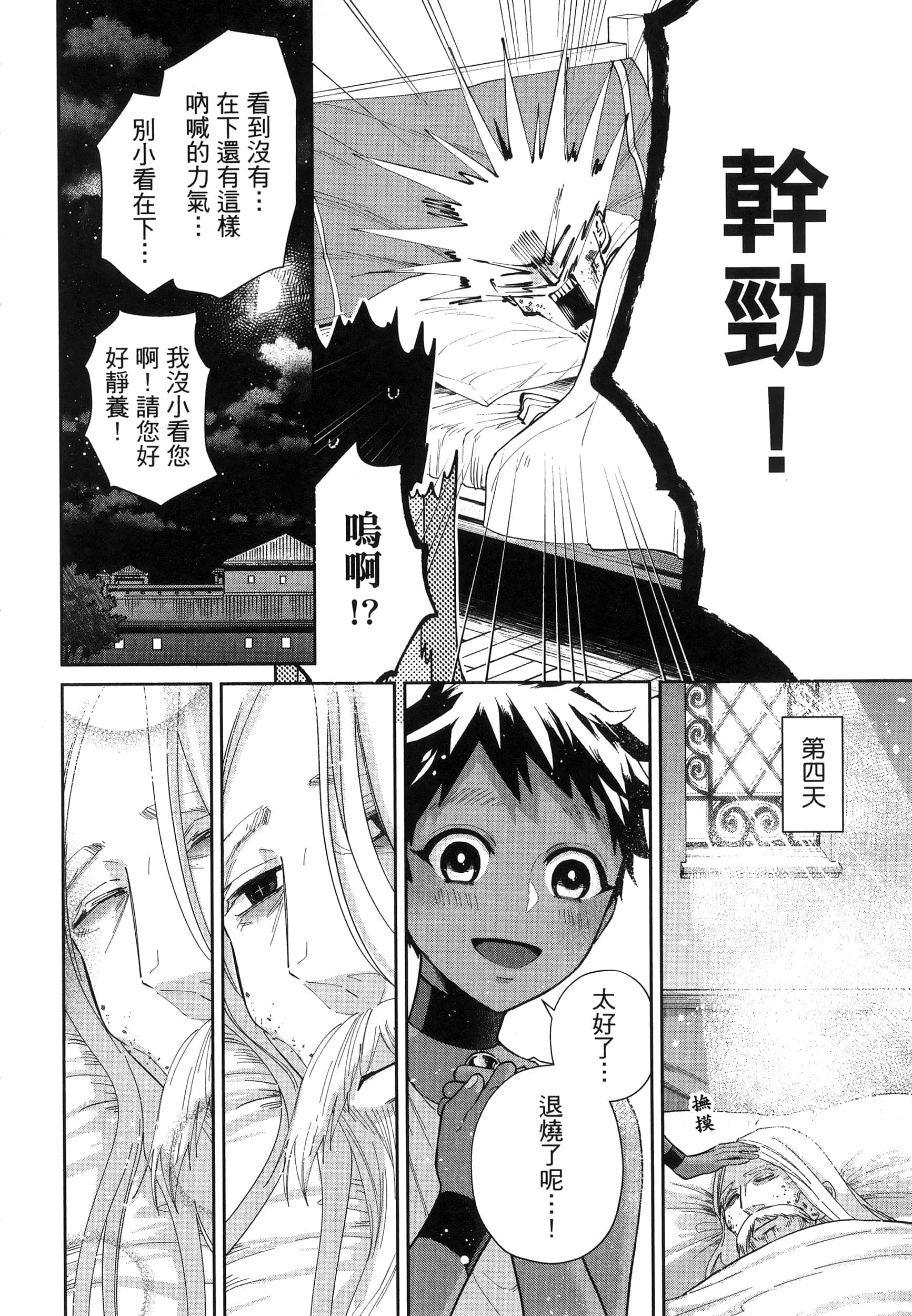 Page 184