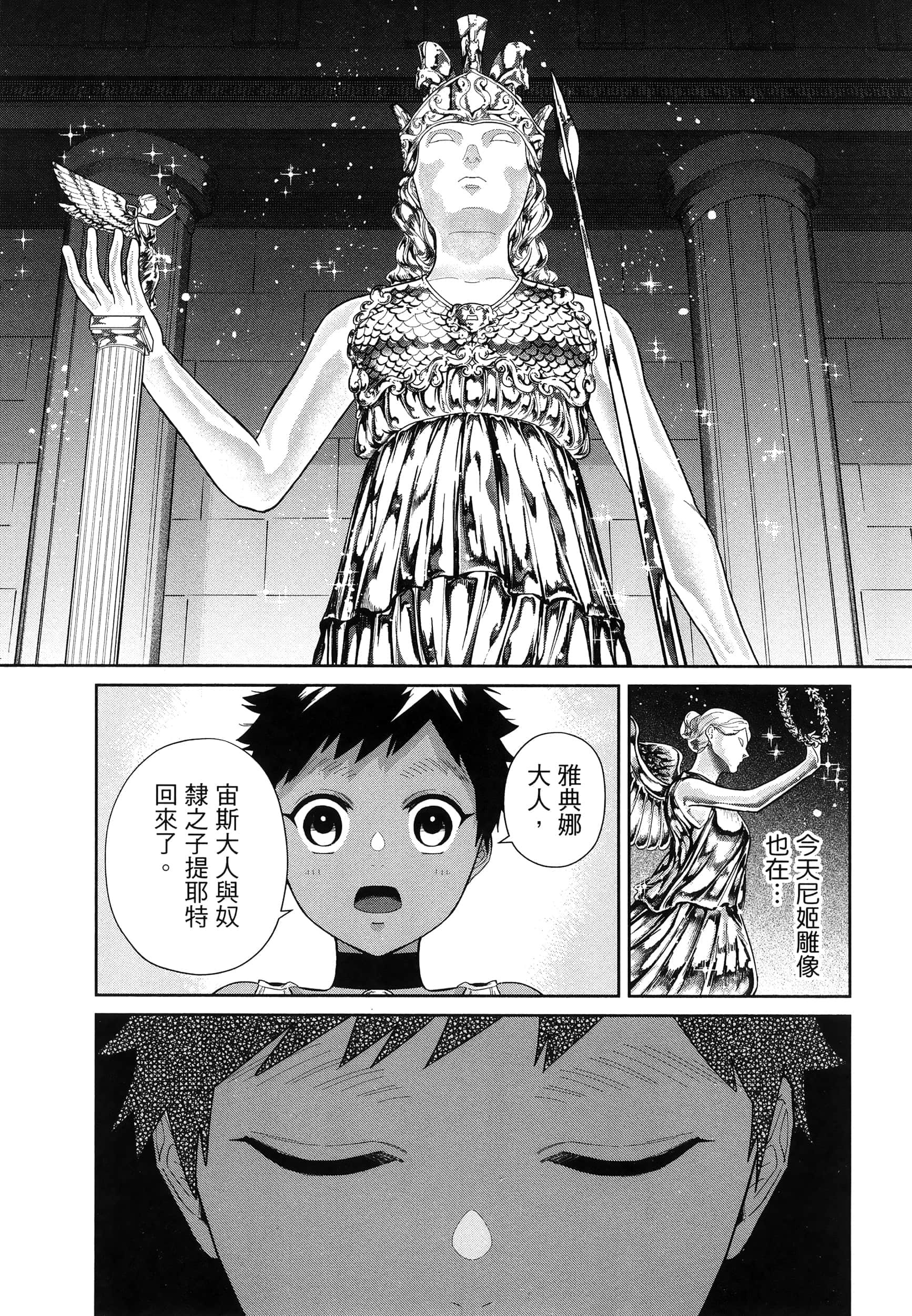 Page 195
